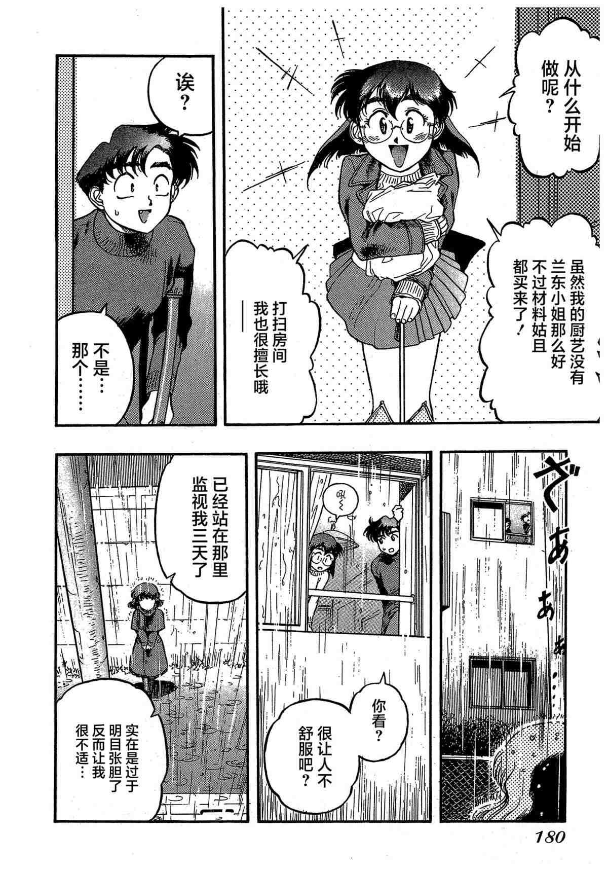 第182页