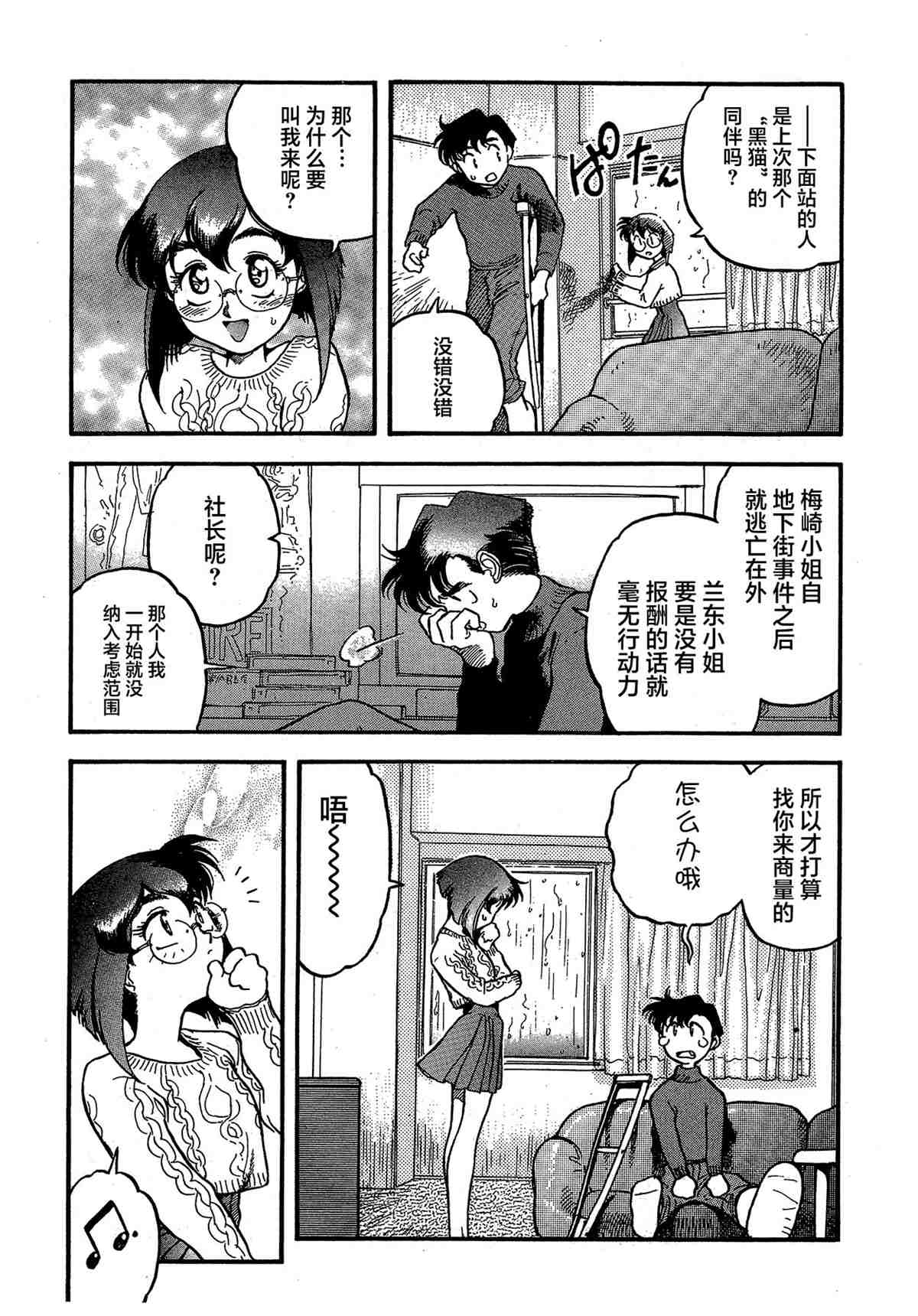 第183页