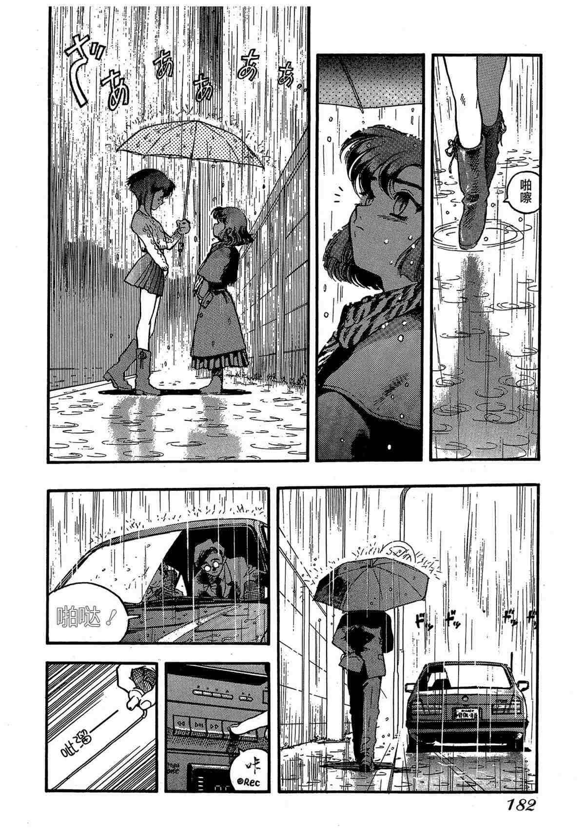 第184页