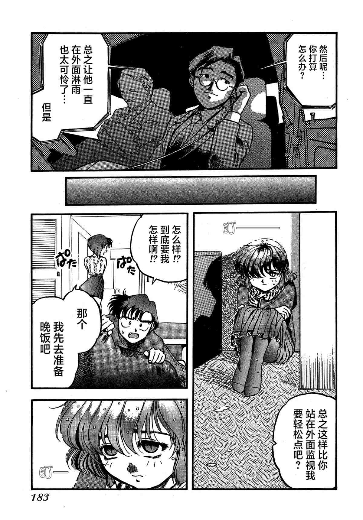 第185页