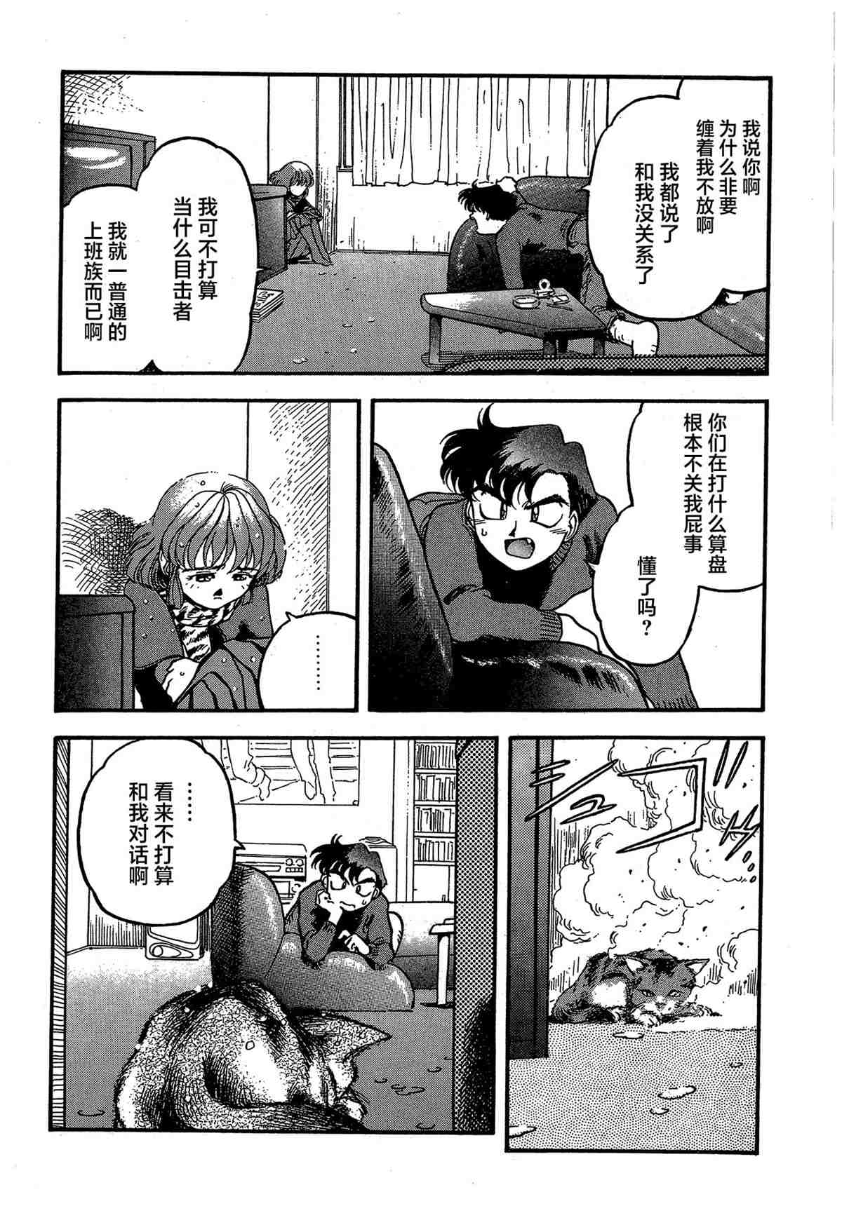 第186页