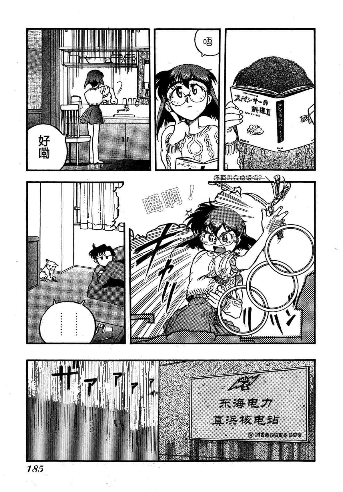 第187页