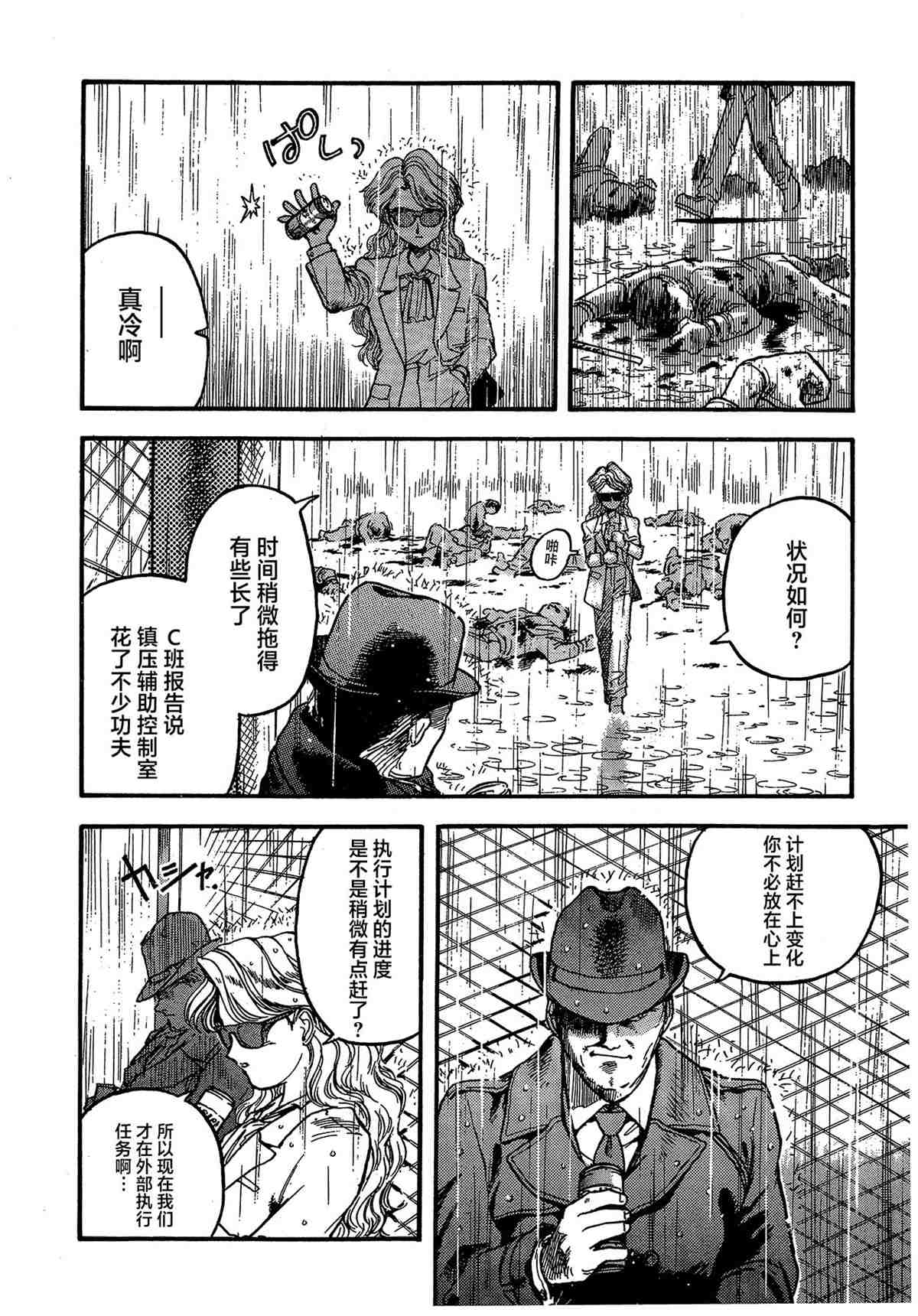 第188页