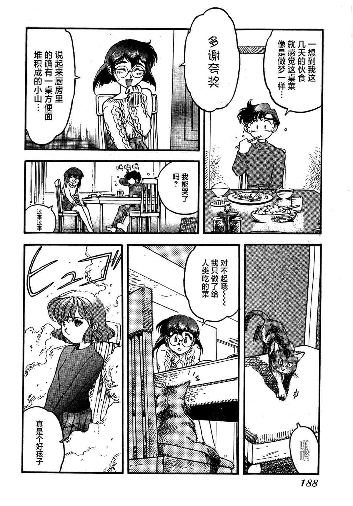 第190页