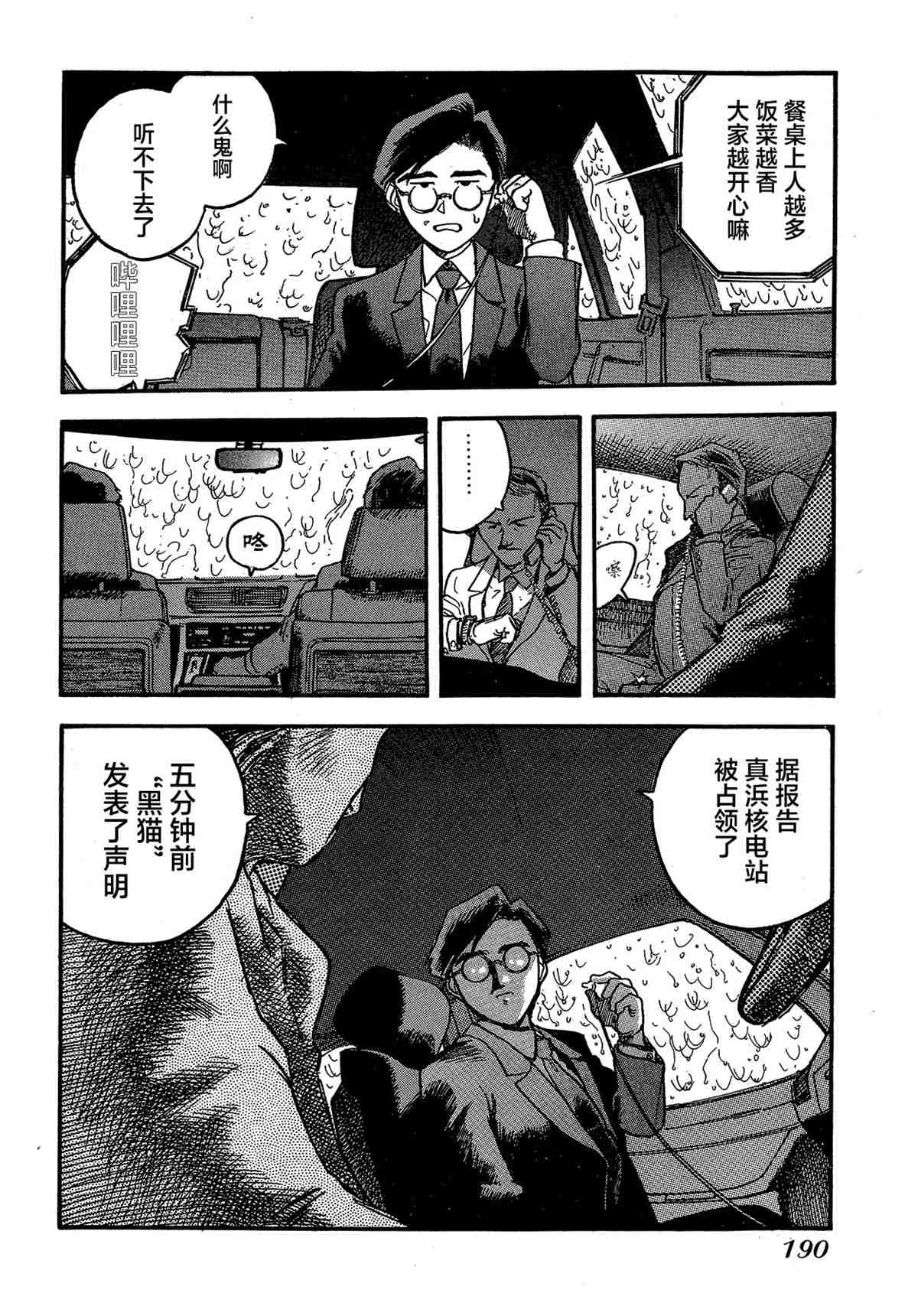 第192页