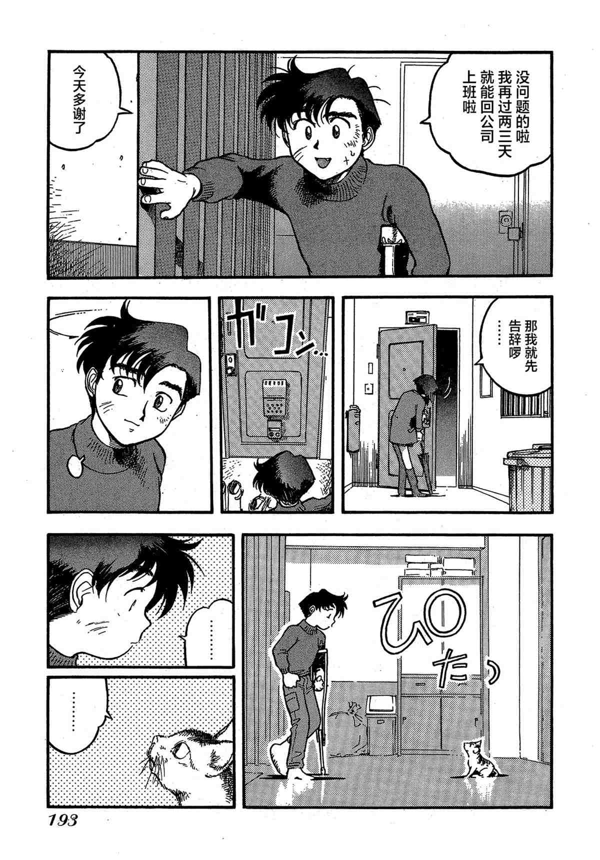 第195页