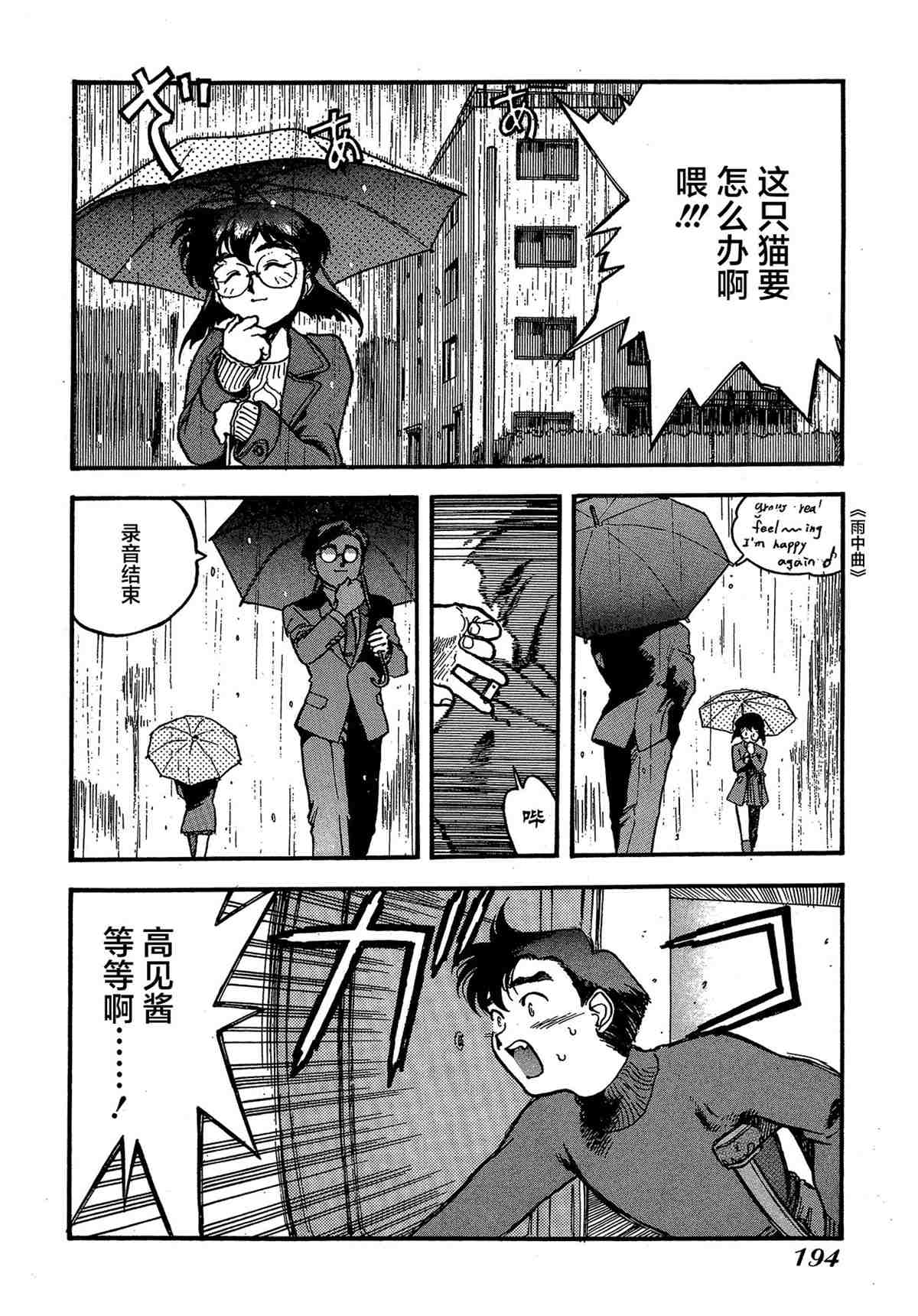 第196页