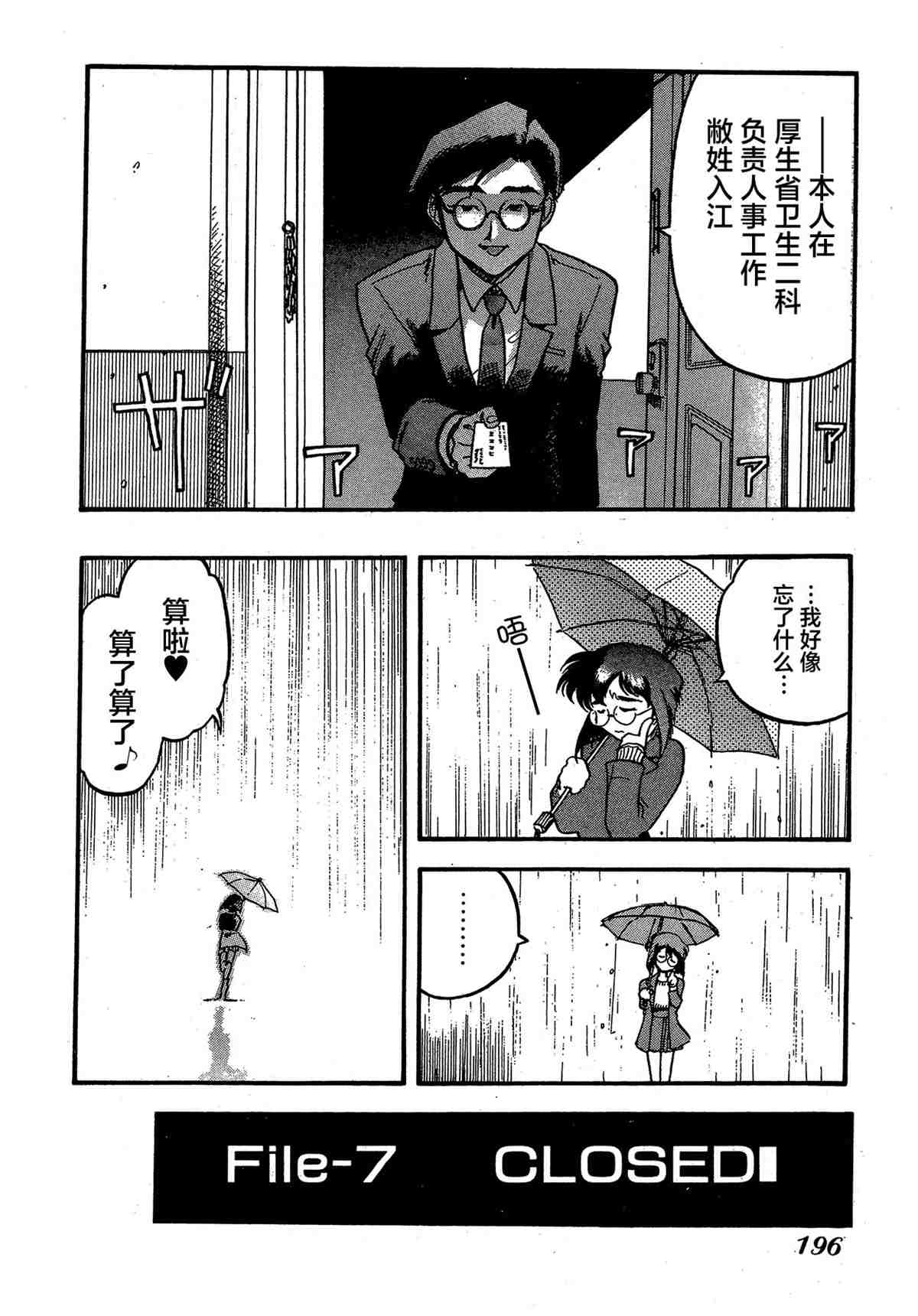 第198页