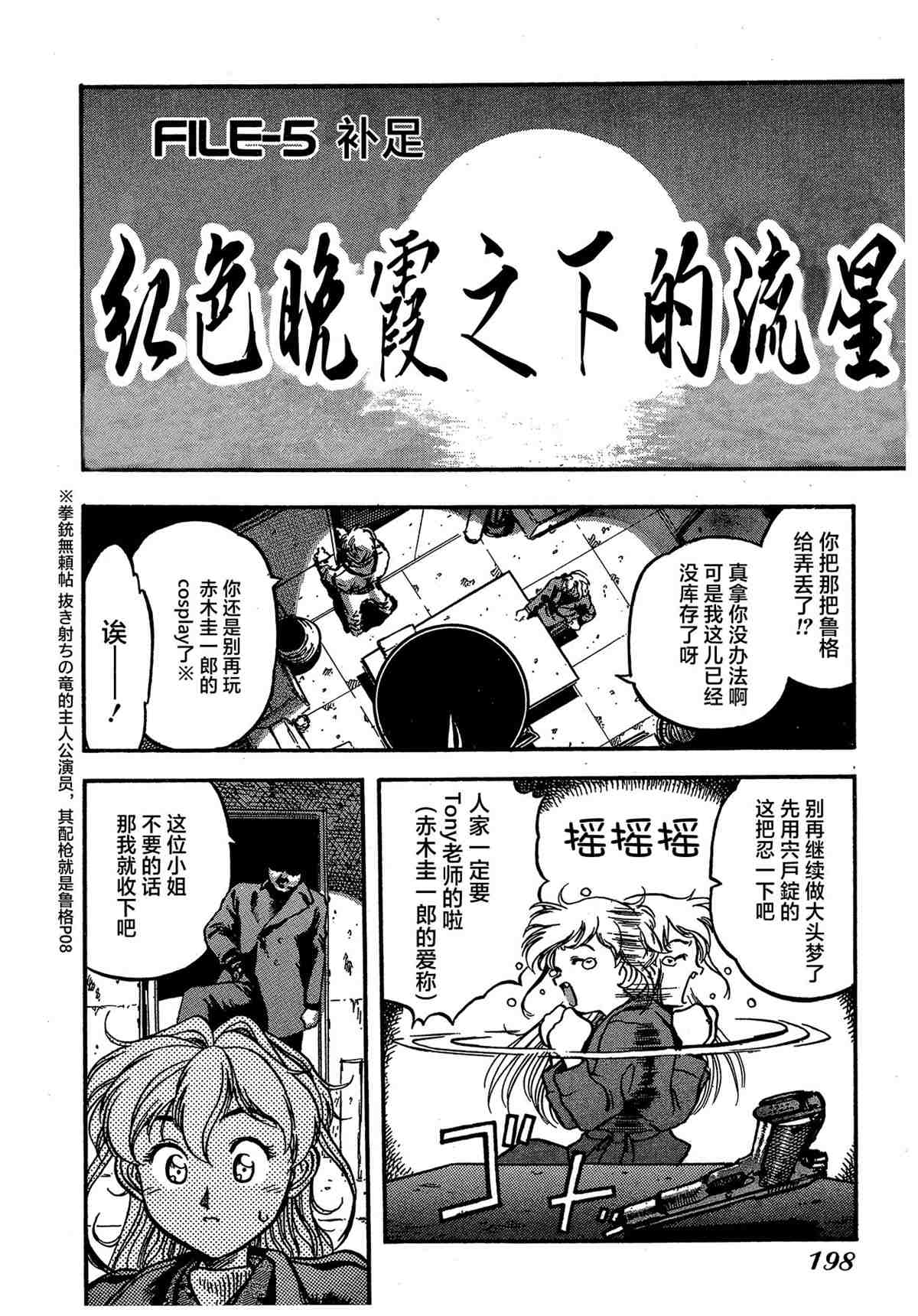 第200页