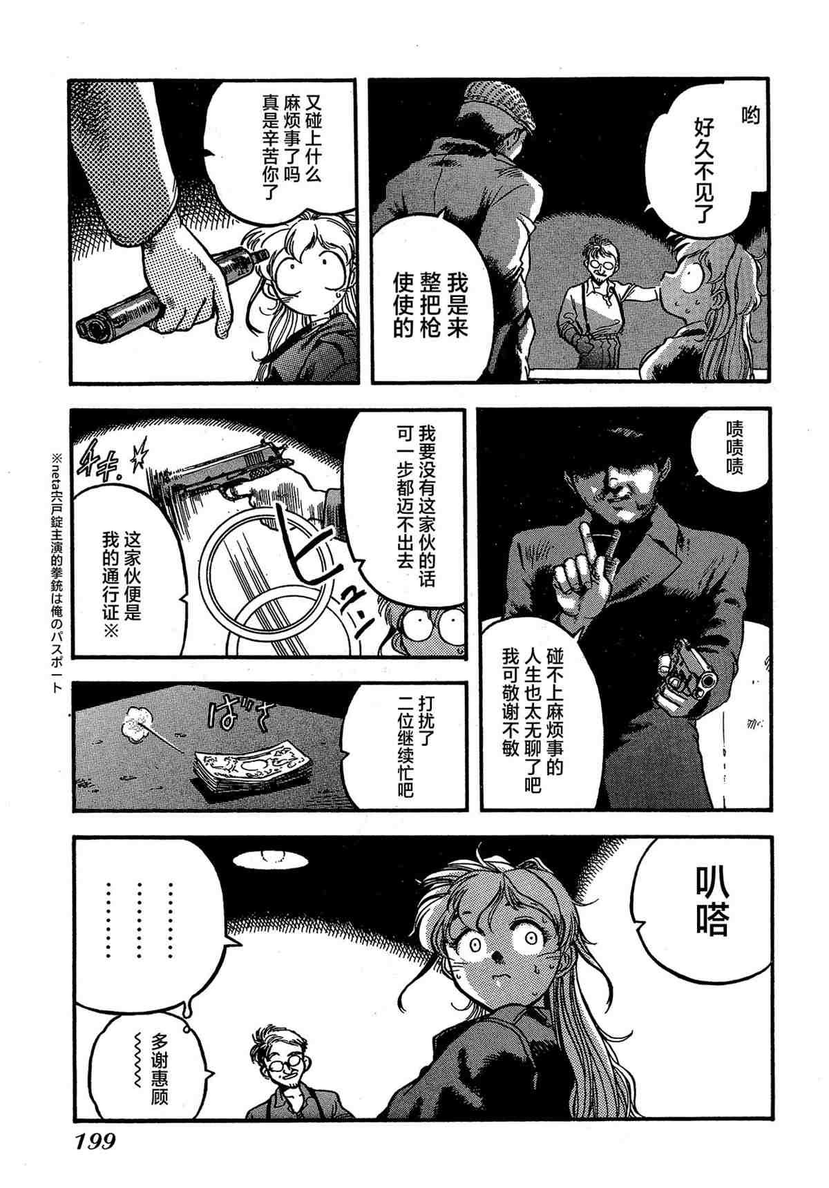 第201页