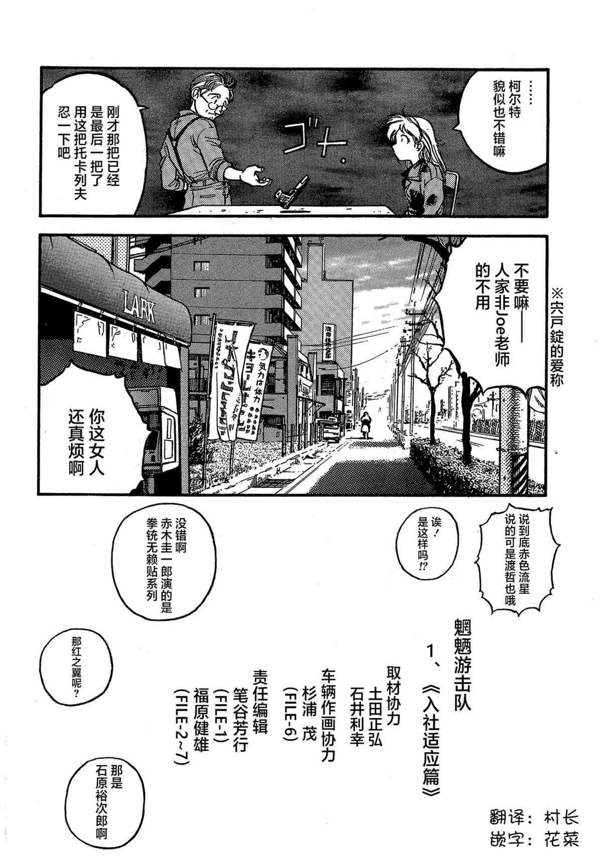 第202页