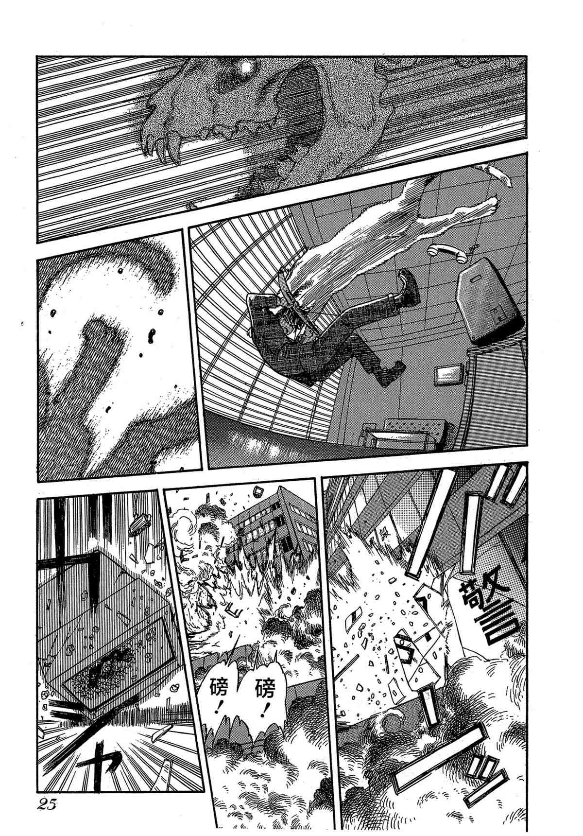 第28页
