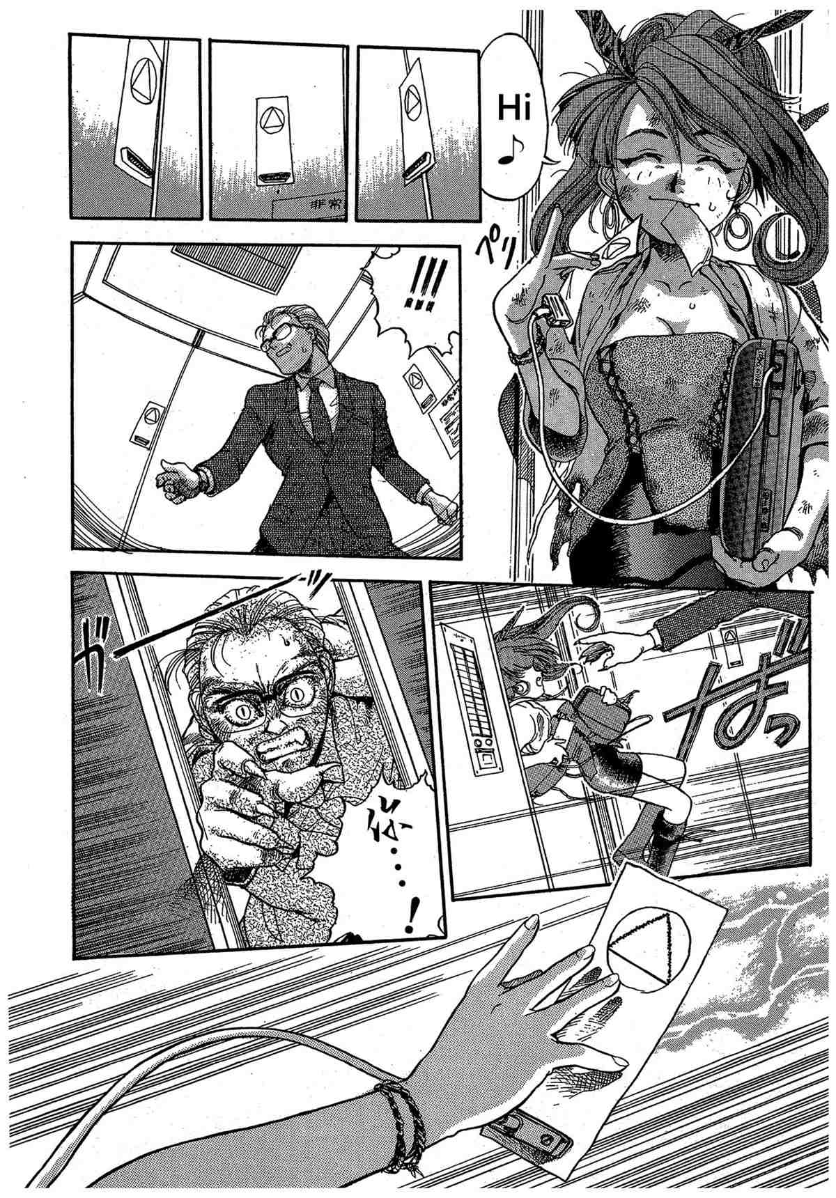 第31页