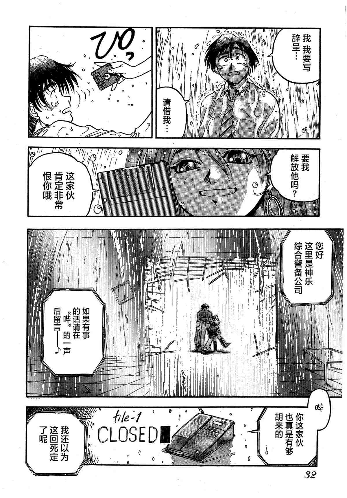 第35页