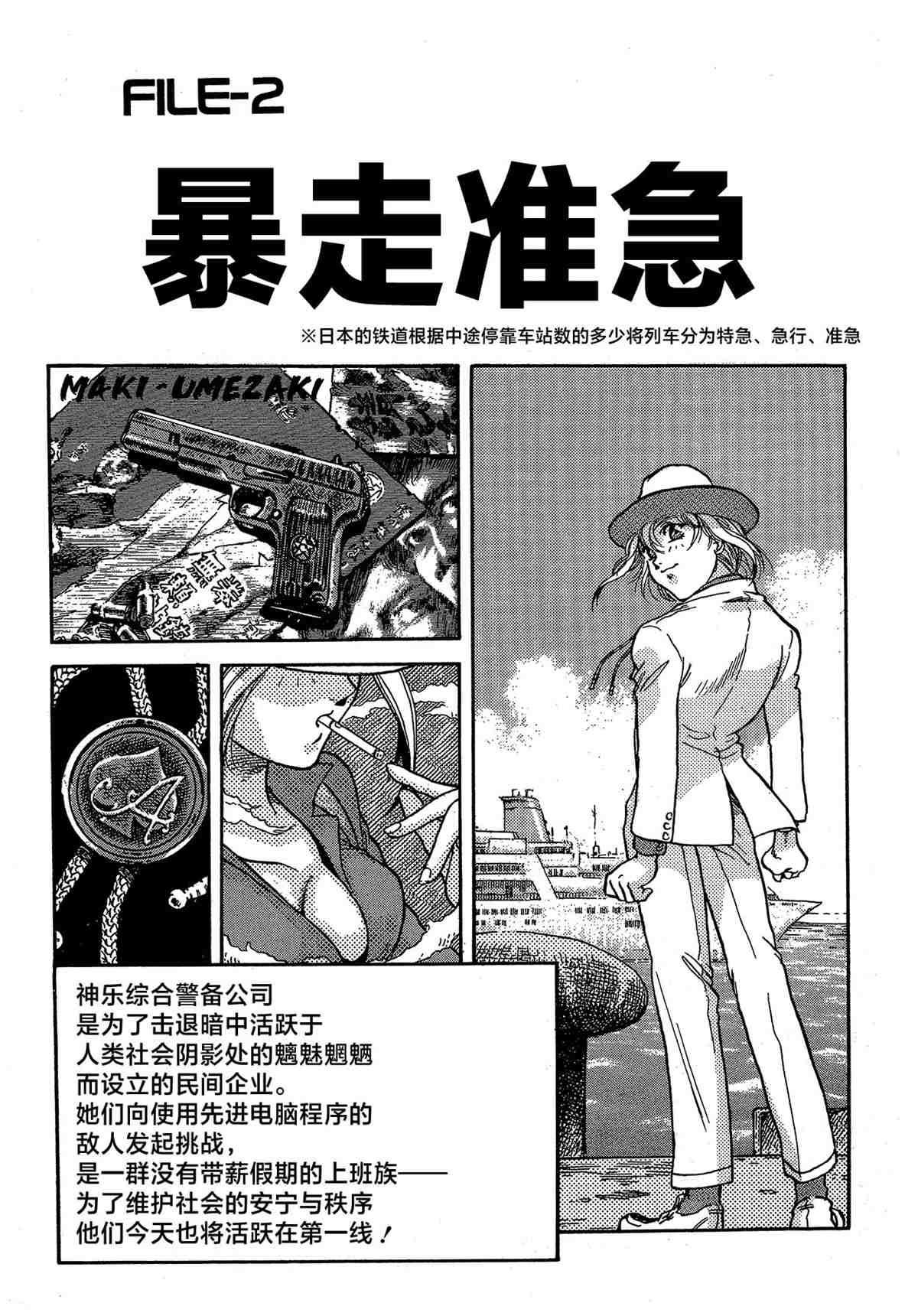 第37页