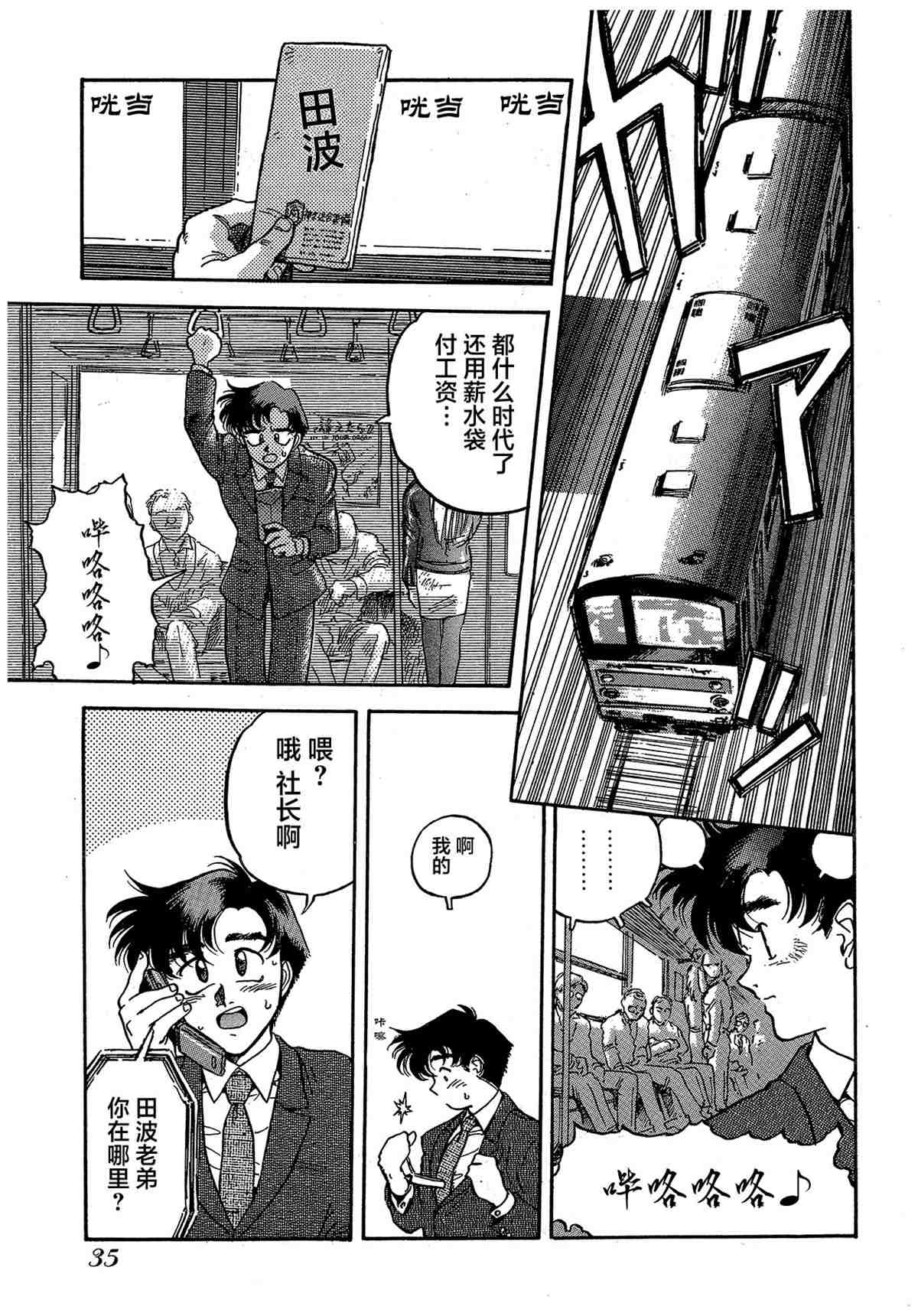 第38页