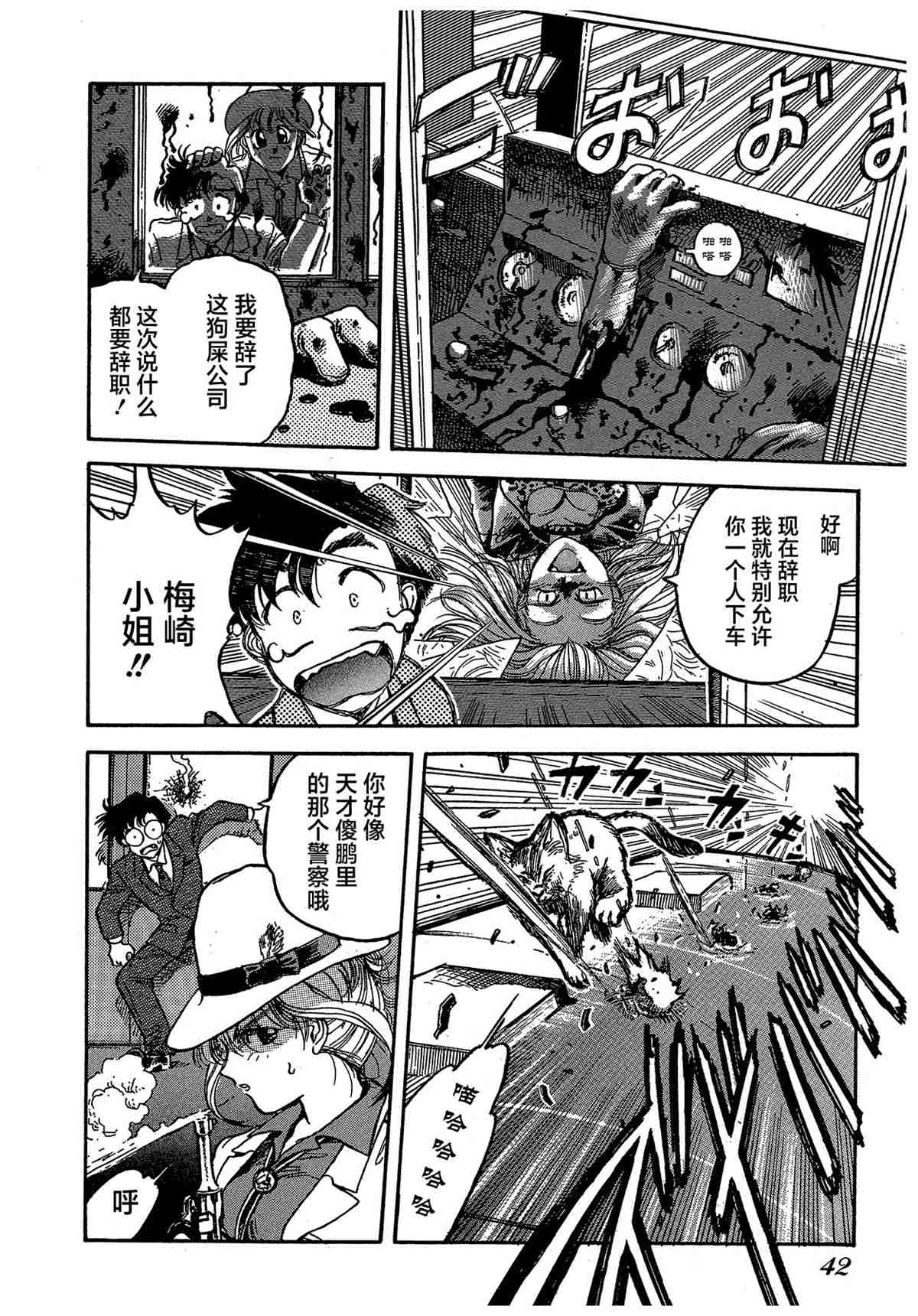 第45页