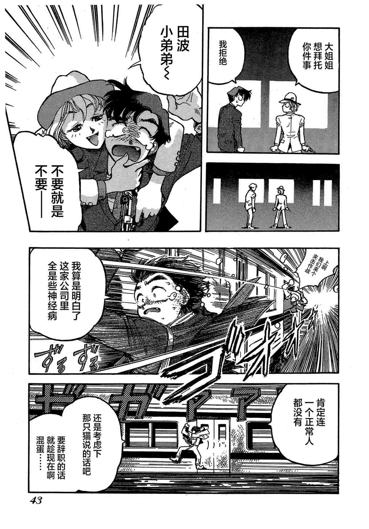 第46页