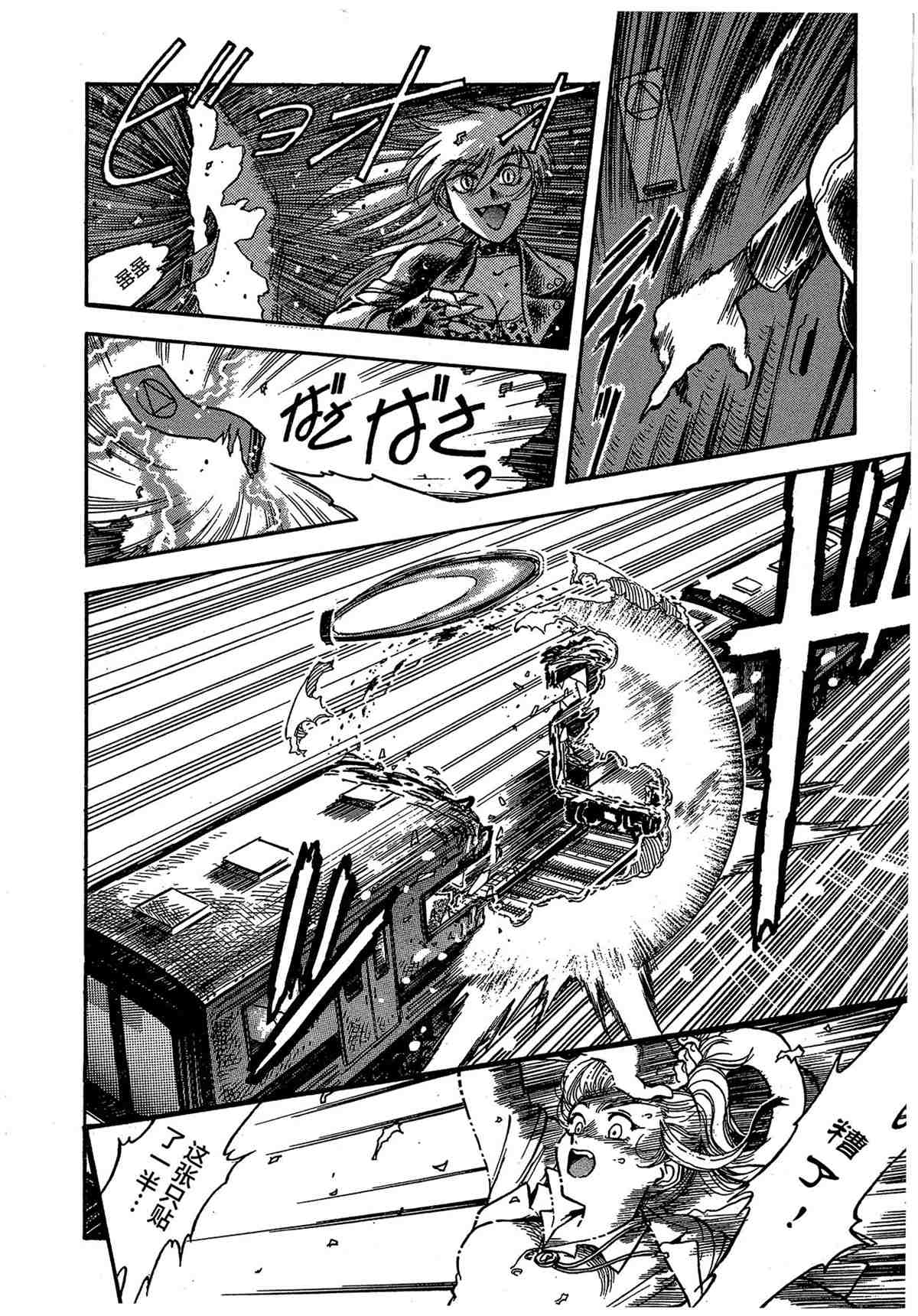 第49页