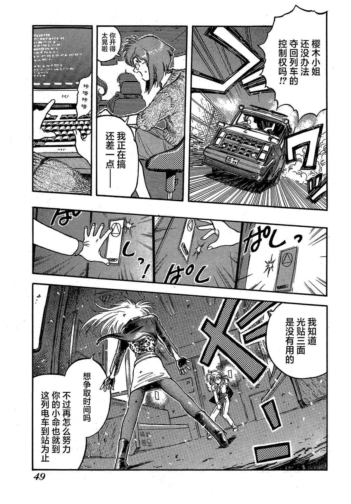 第52页