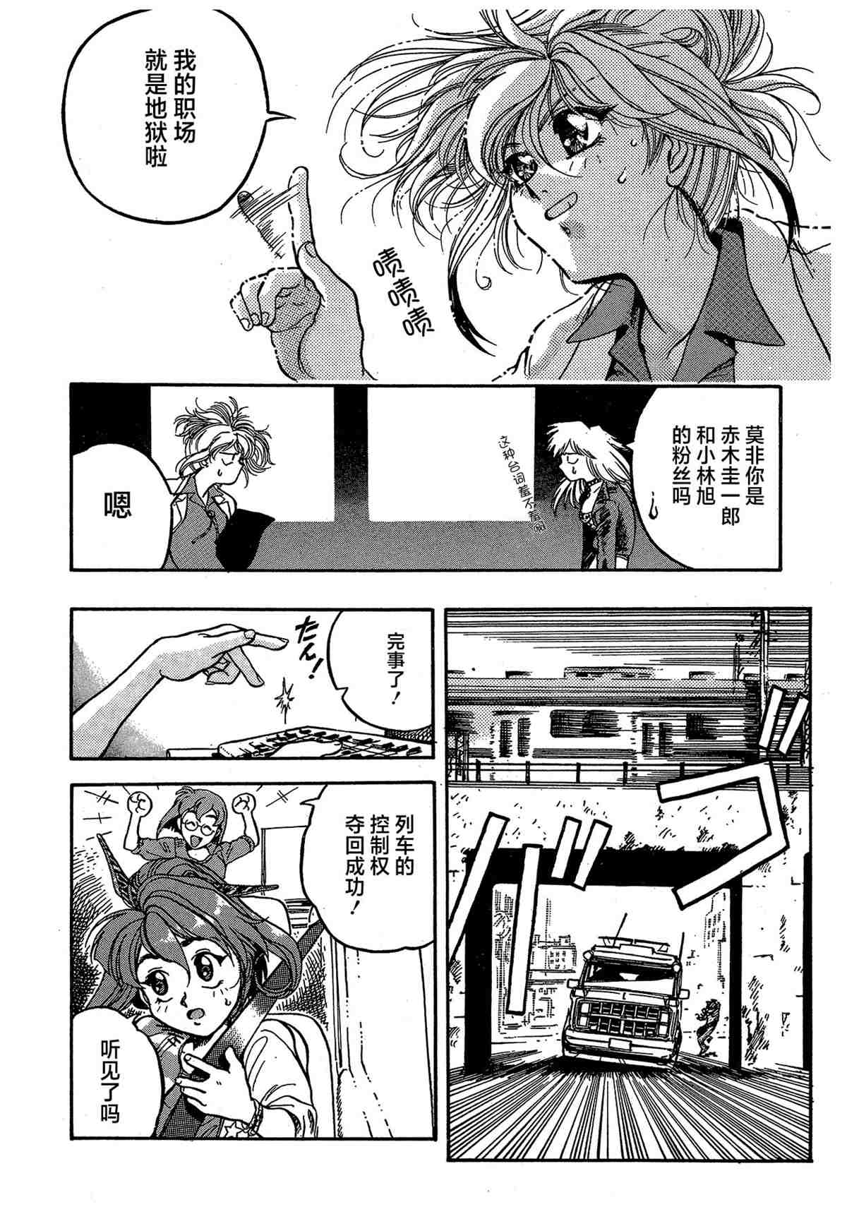 第53页