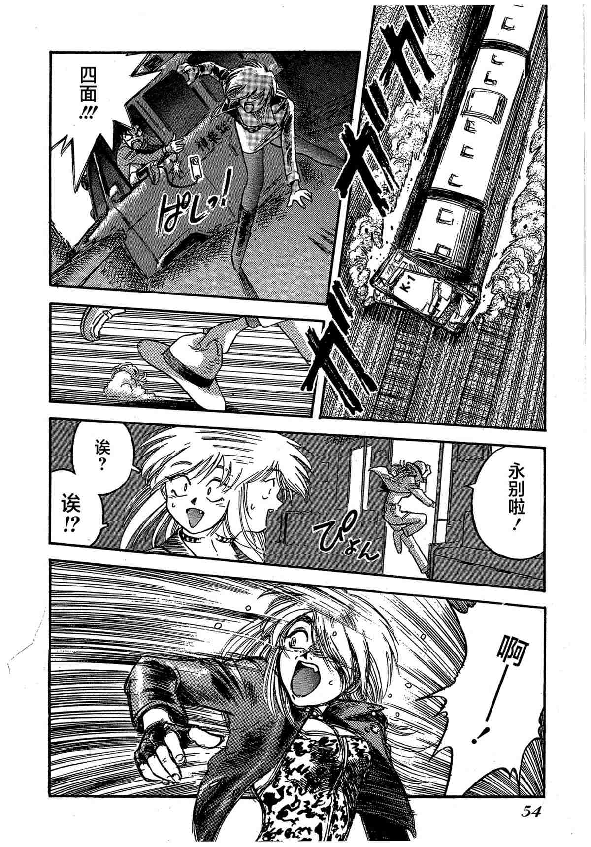 第57页