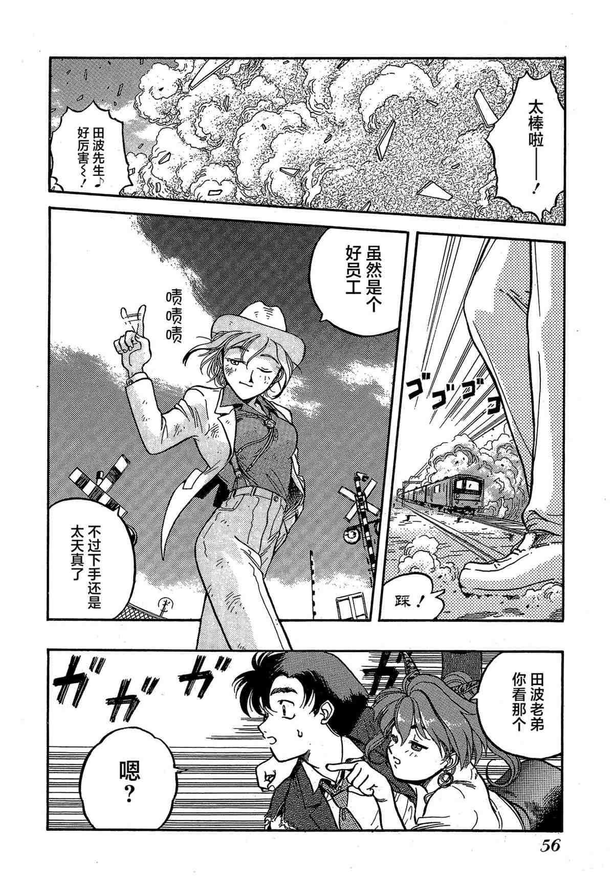 第59页