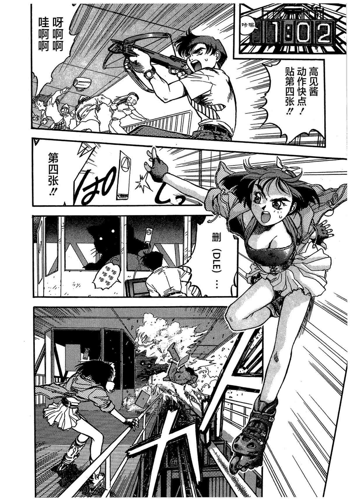 第69页