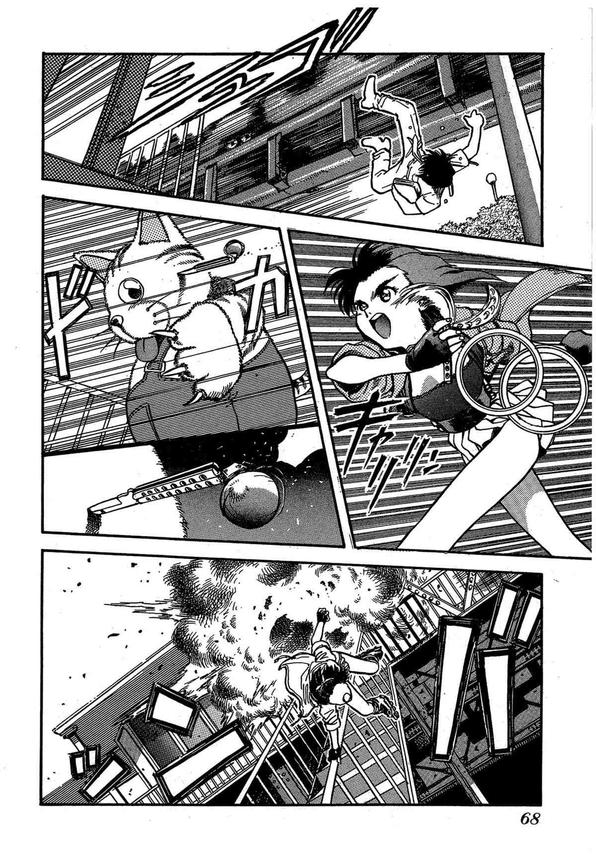 第71页
