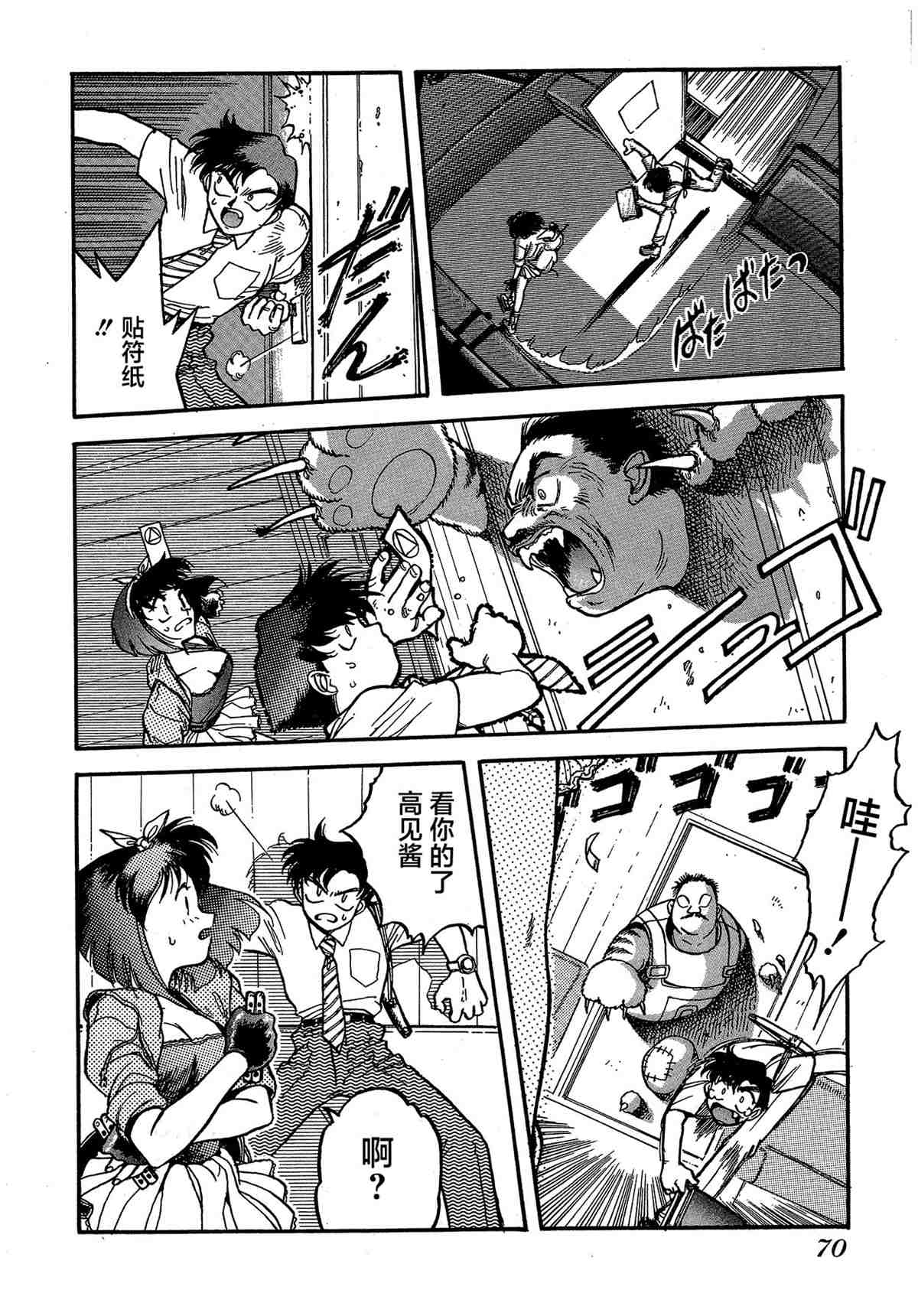 第73页