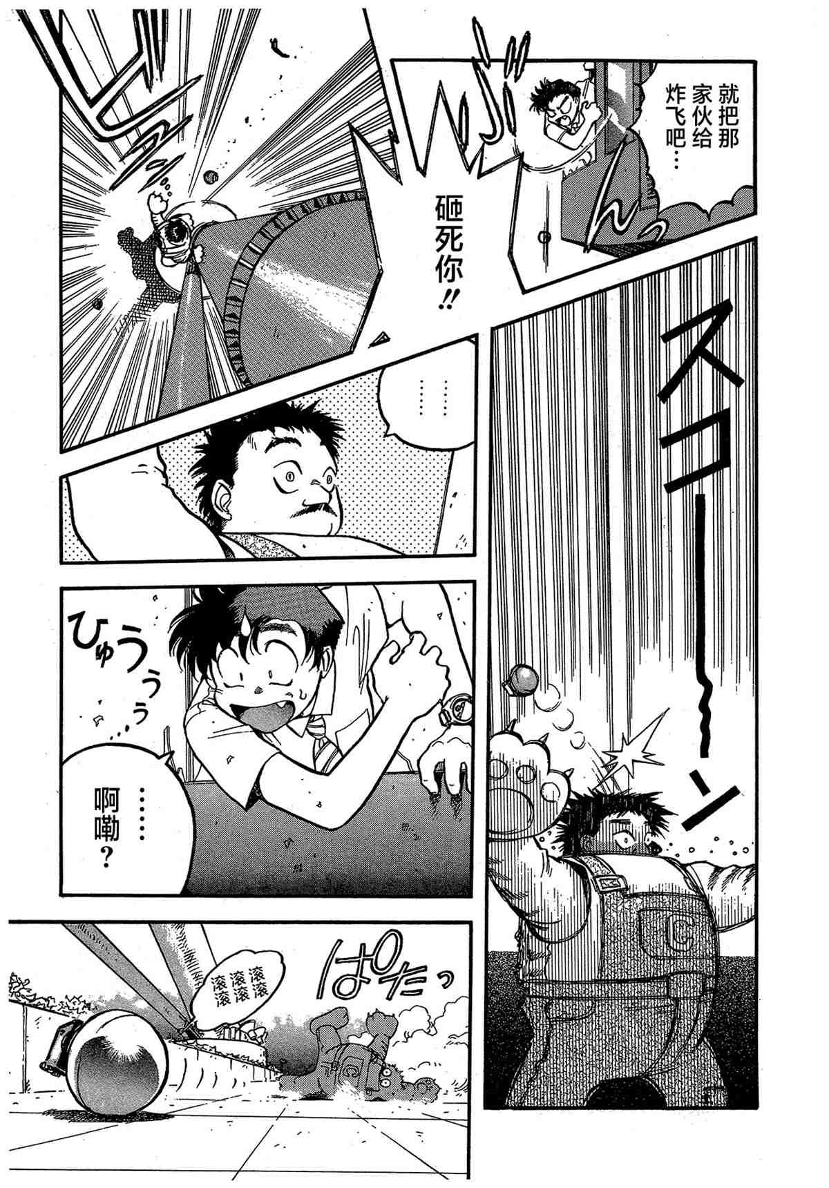 第80页