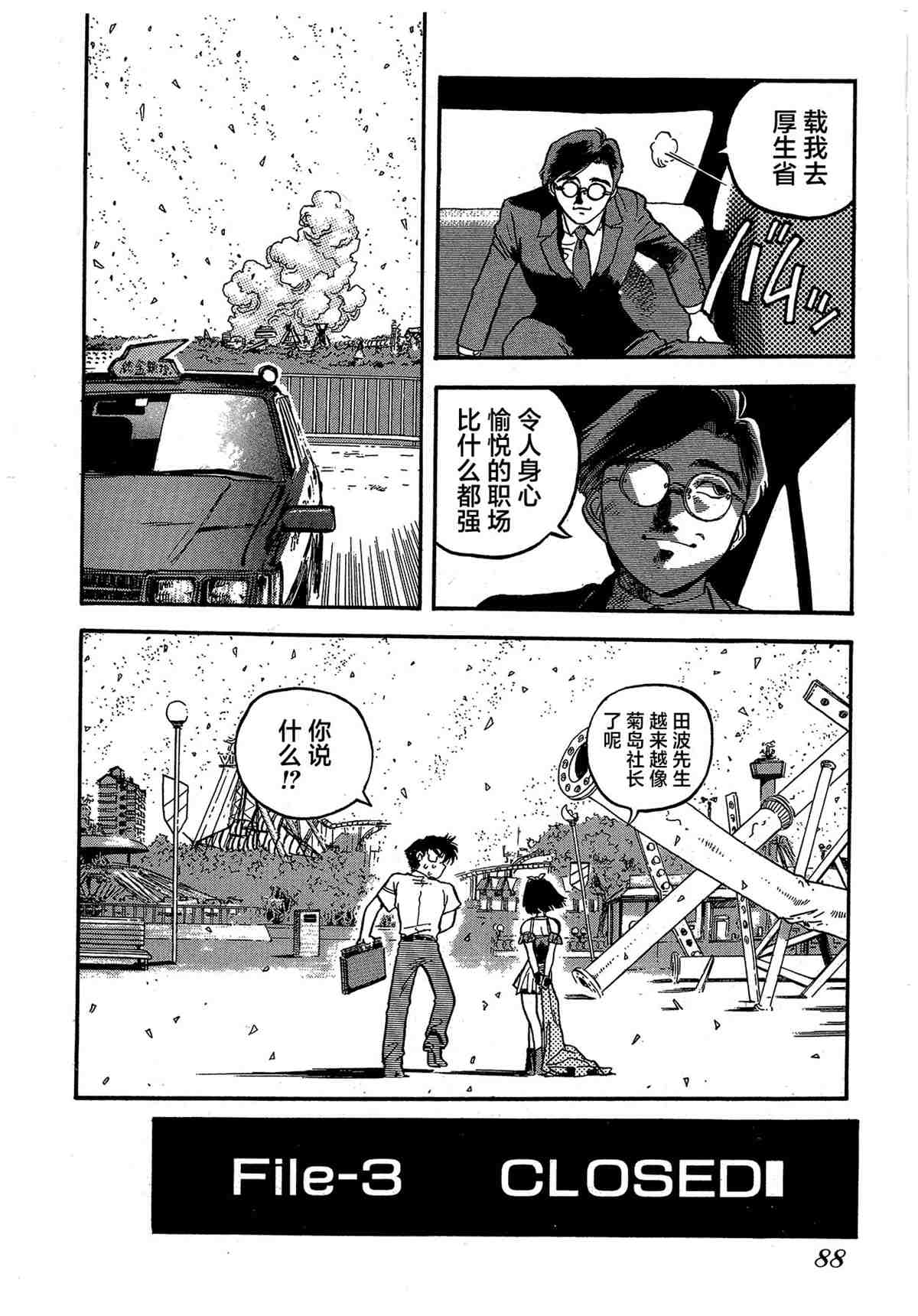 第90页