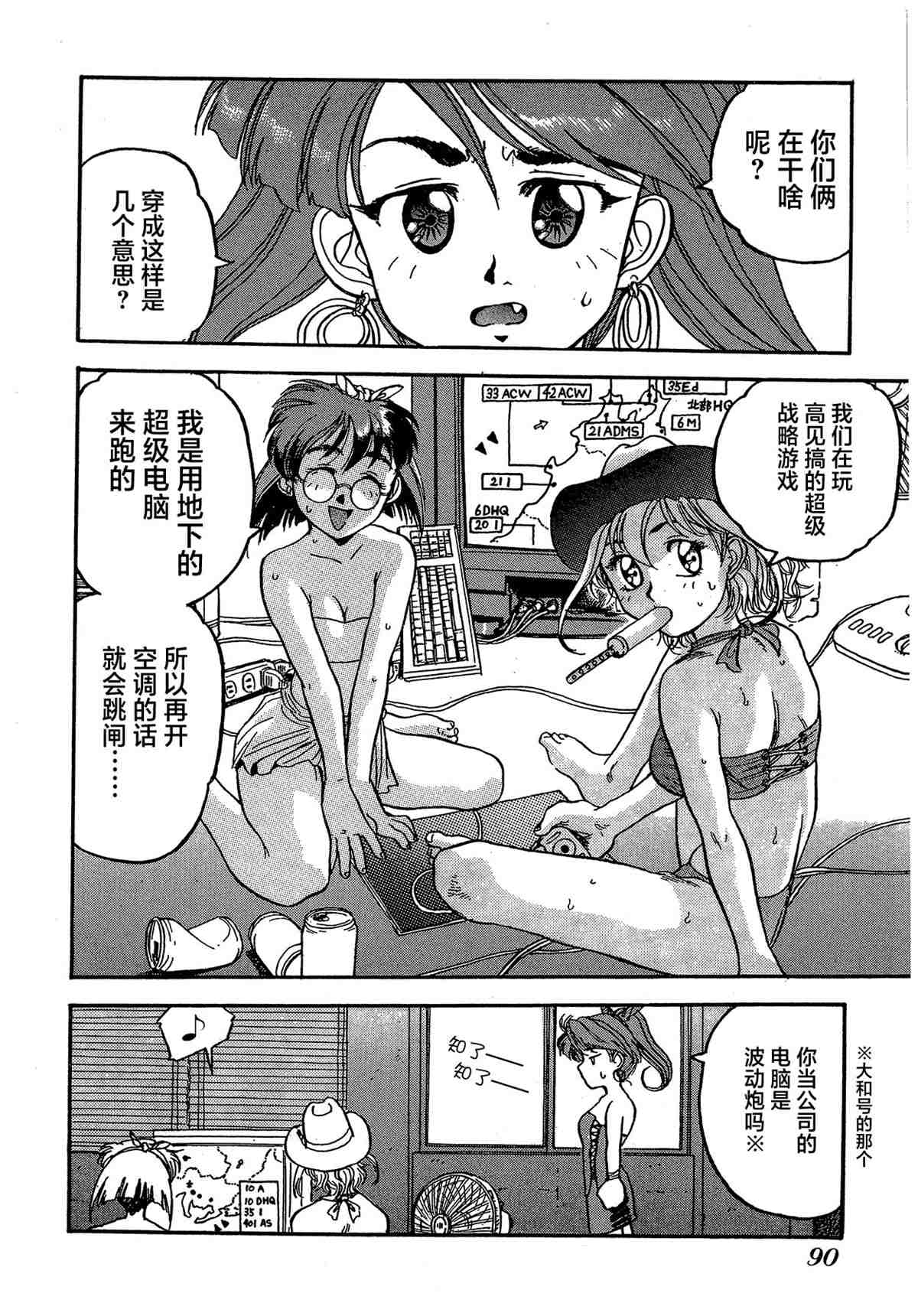 第92页