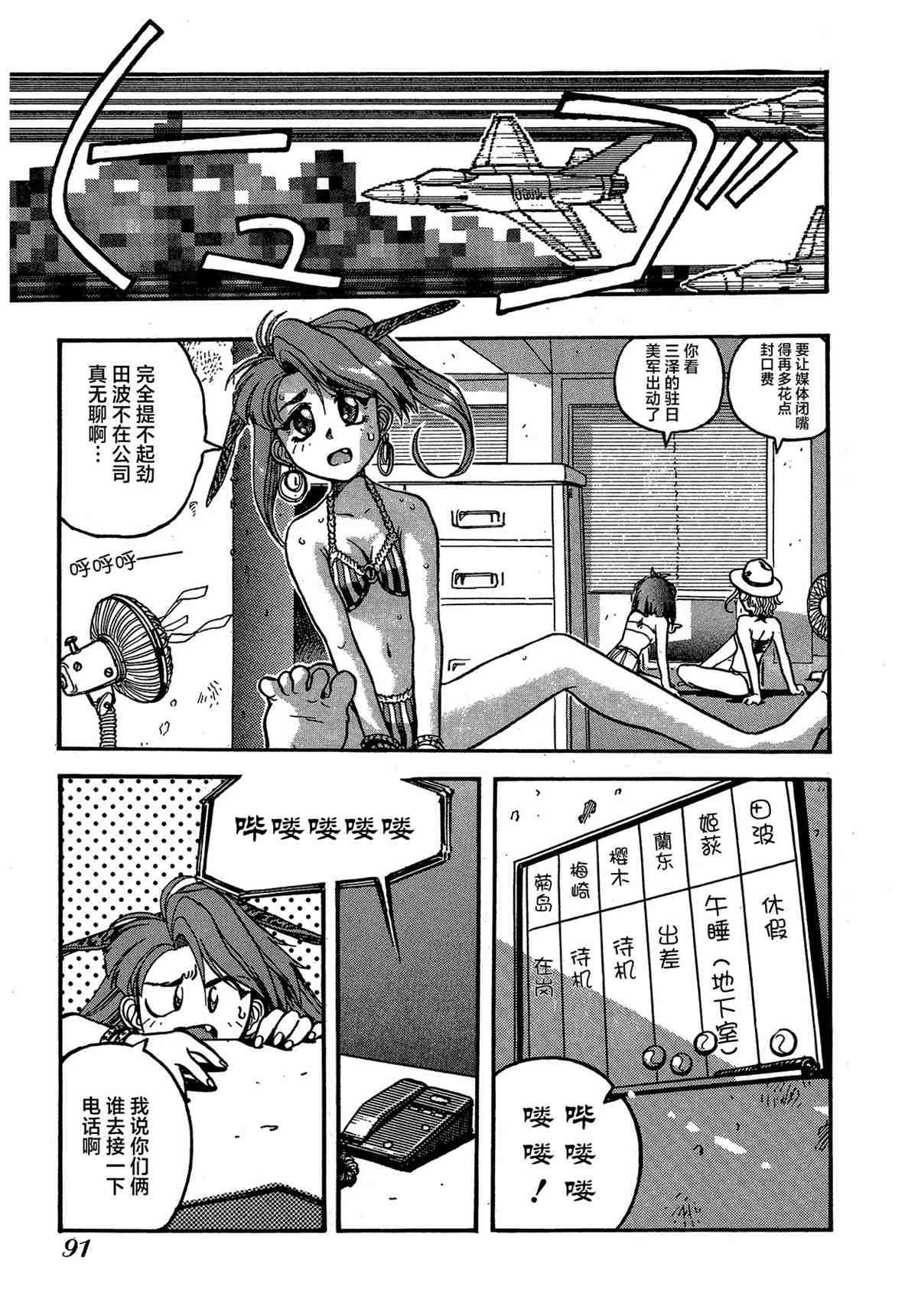 第93页