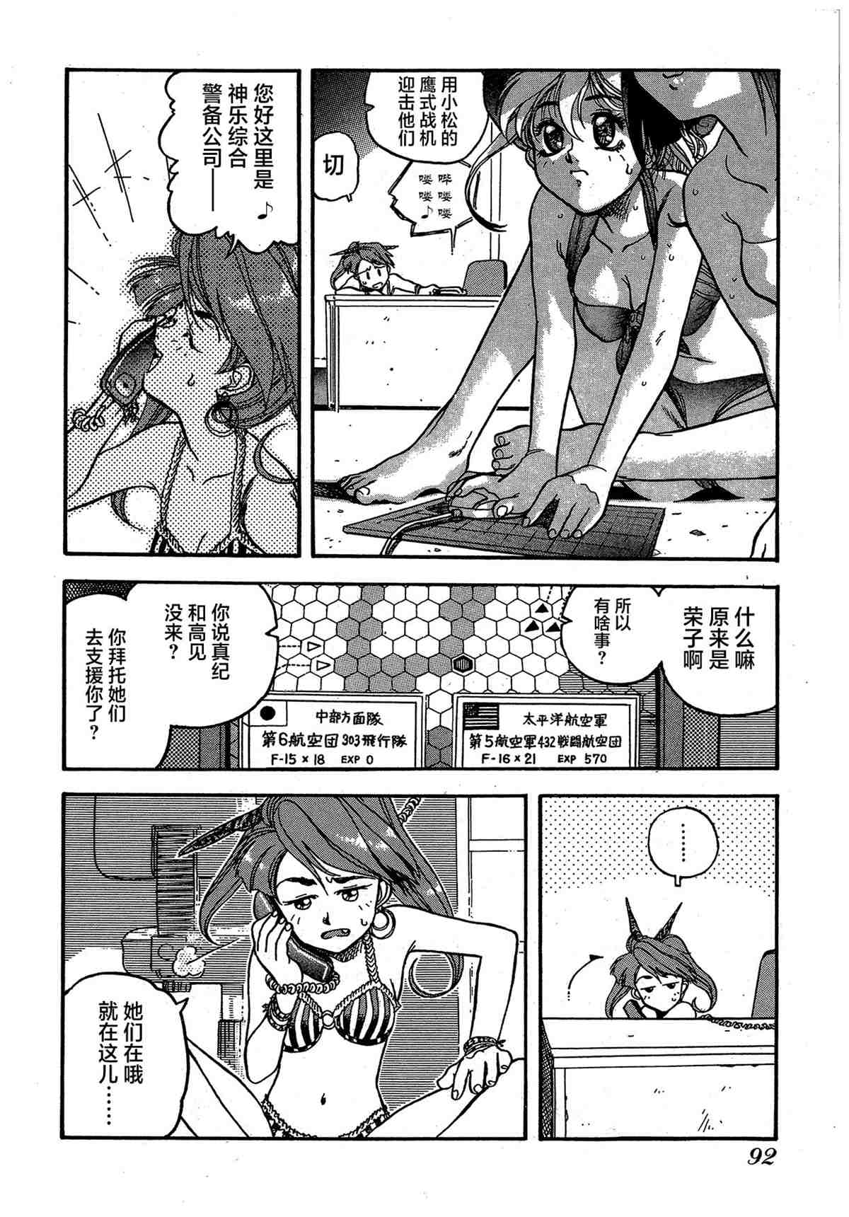 第94页