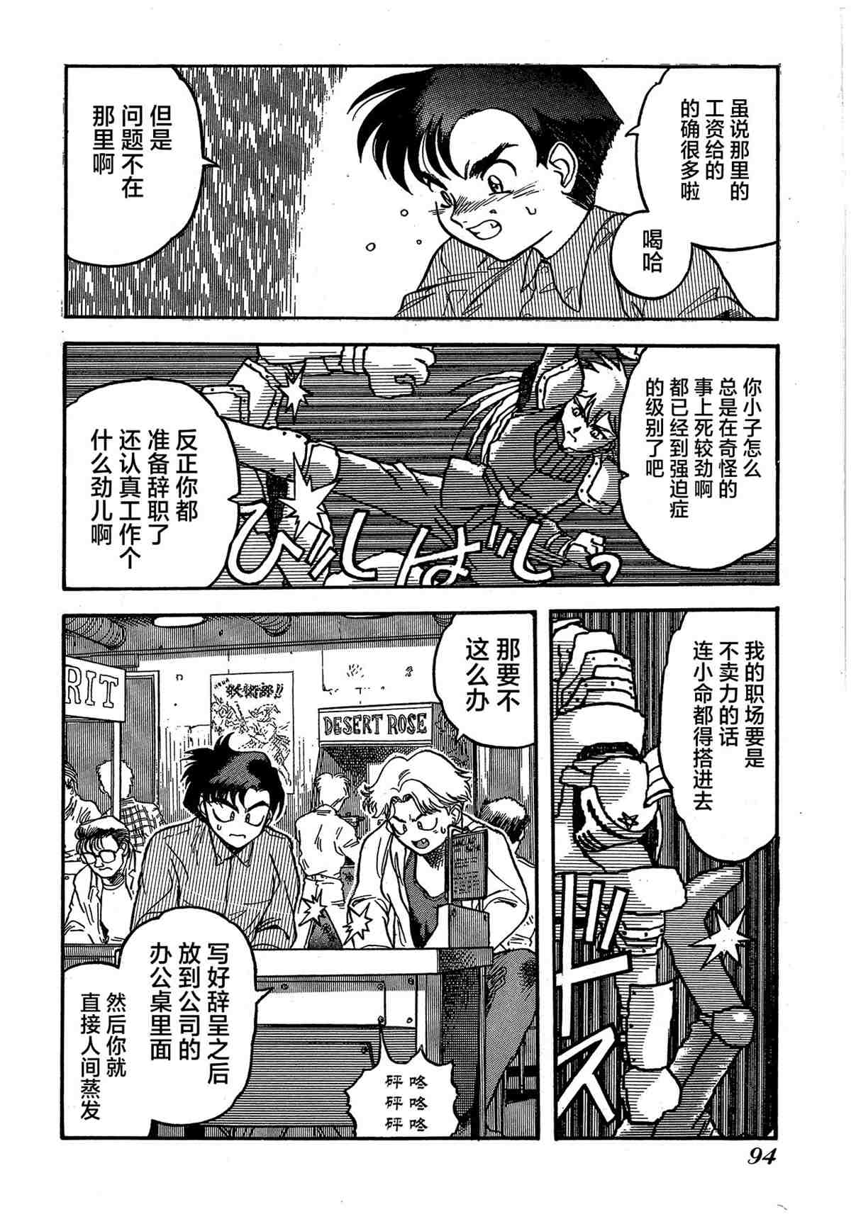 第96页