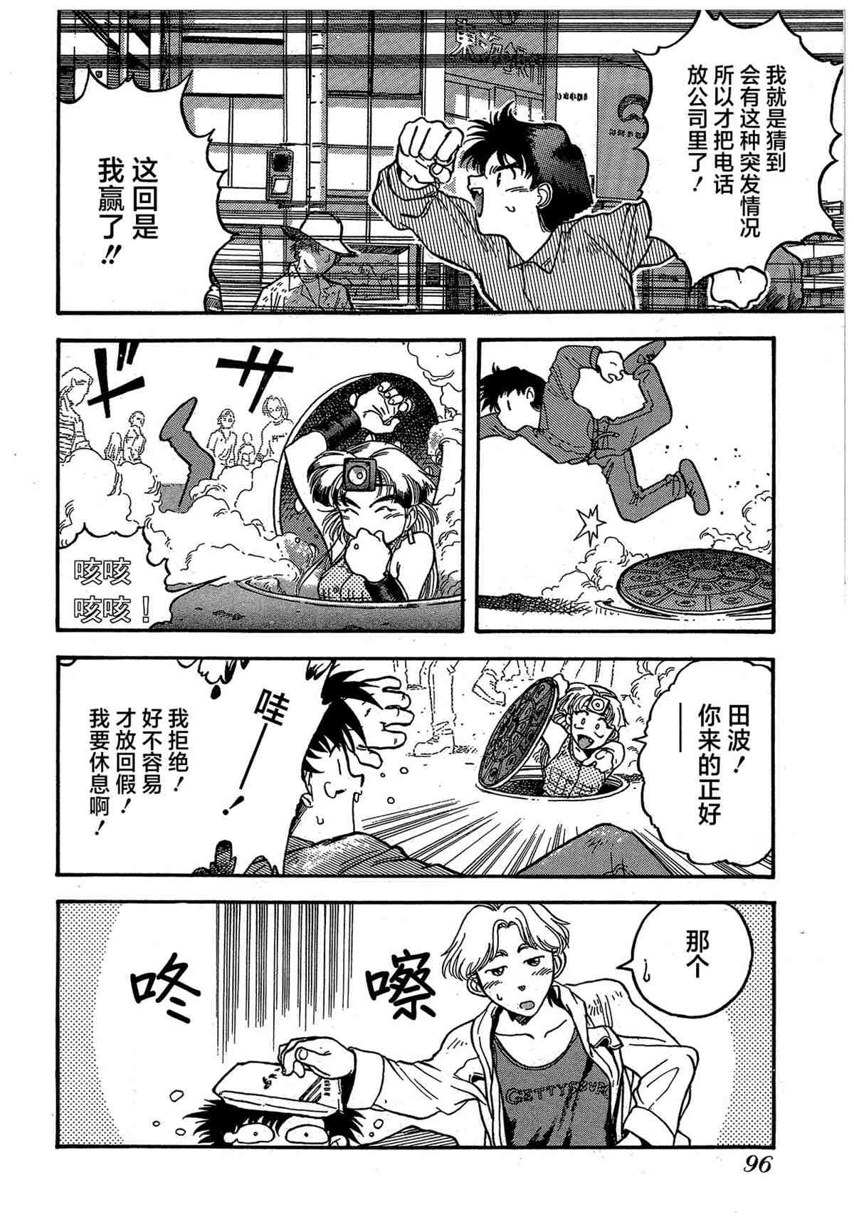 第98页