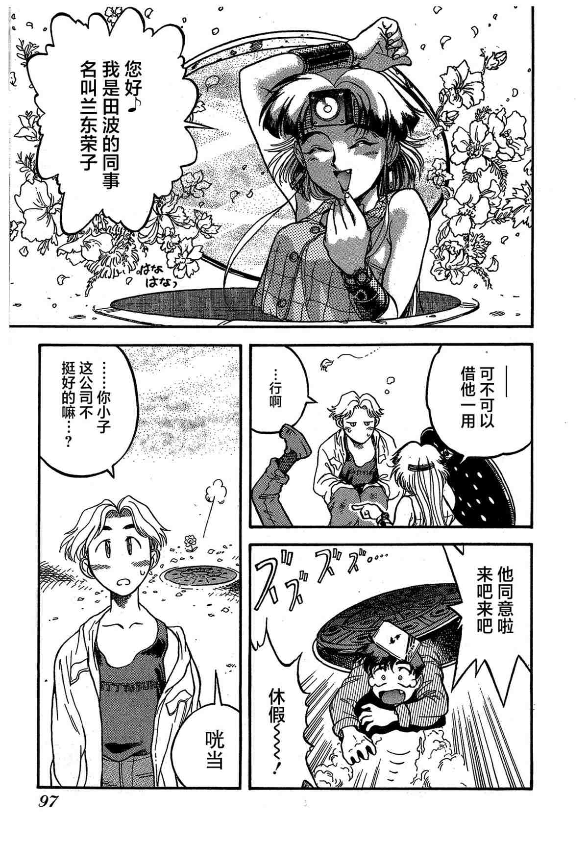 第99页