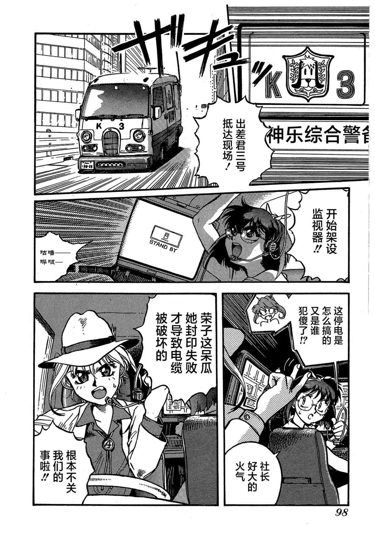 第100页