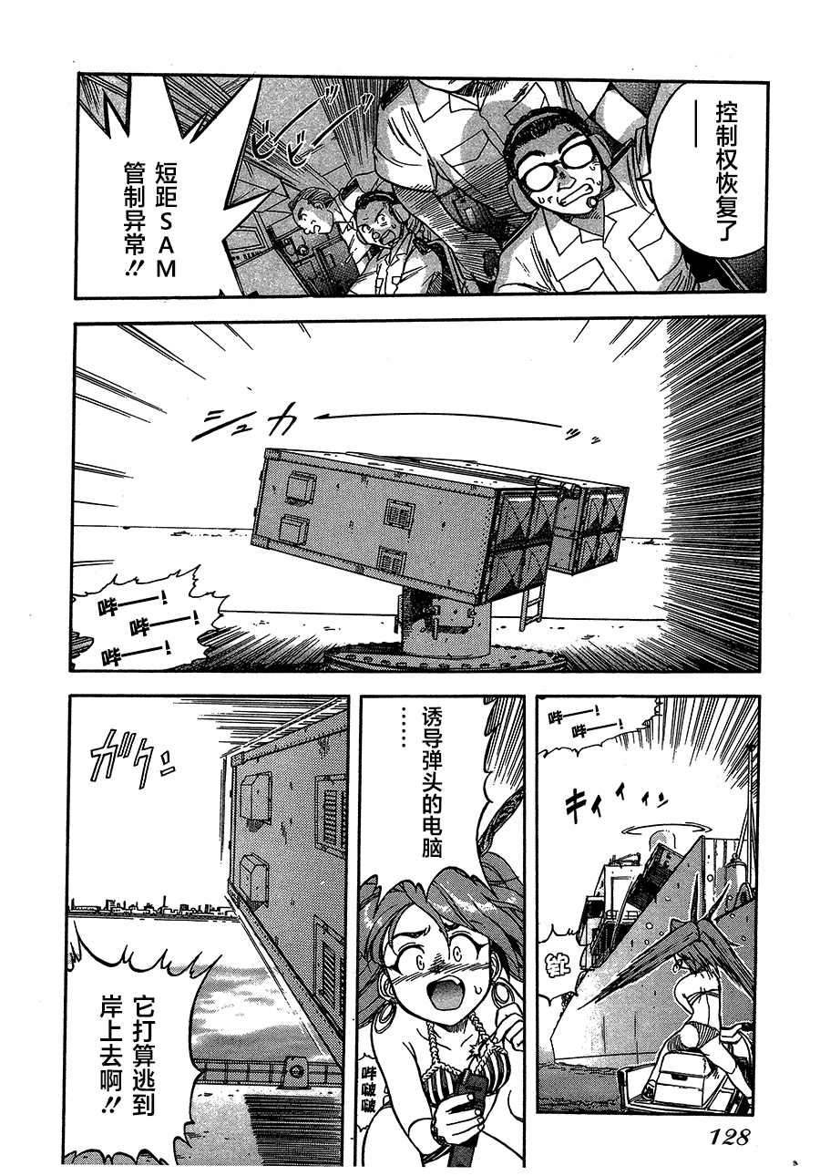 第61页