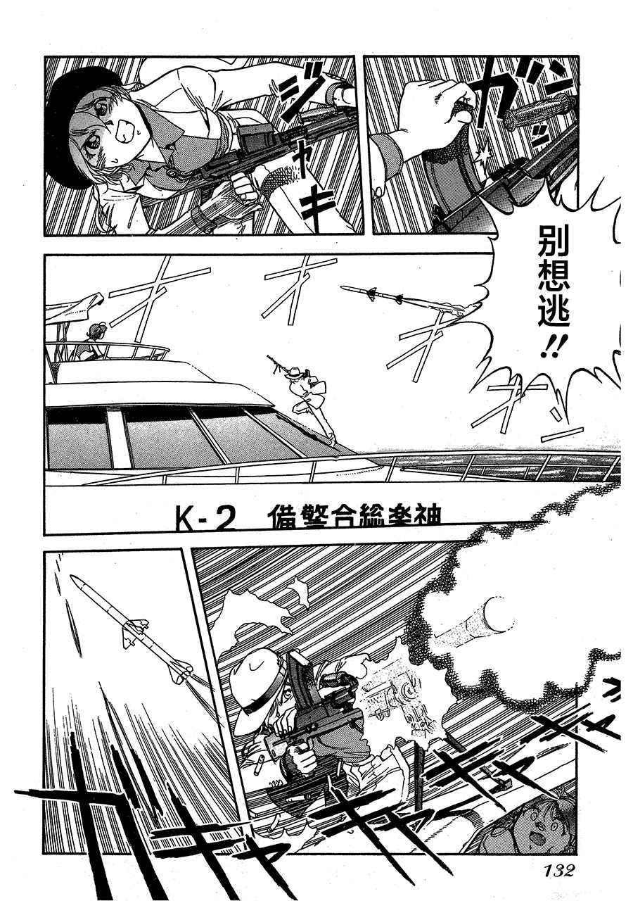 第65页