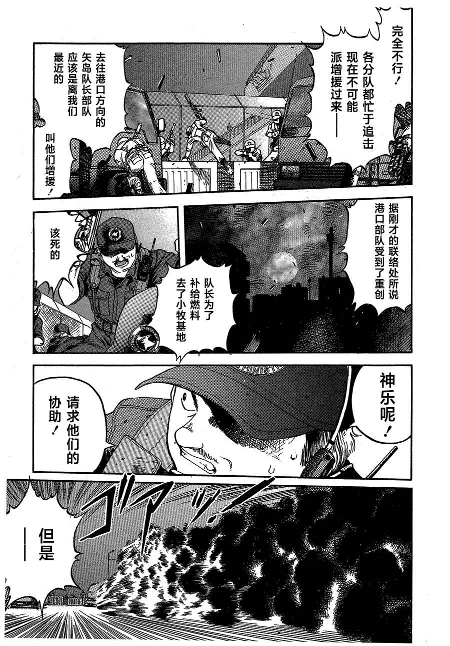 第74页