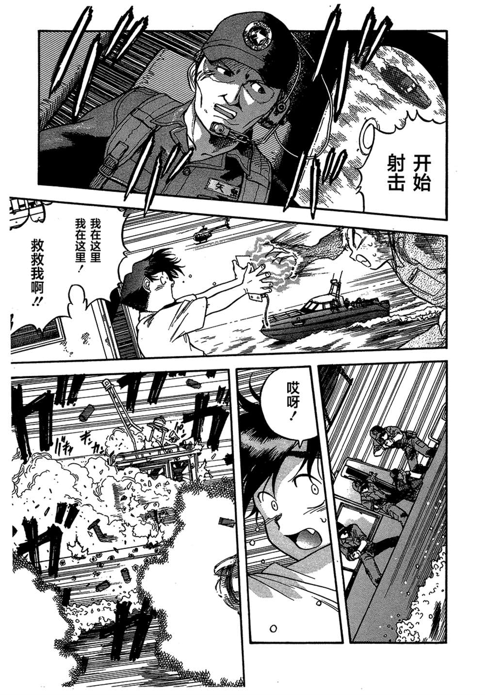 第101页