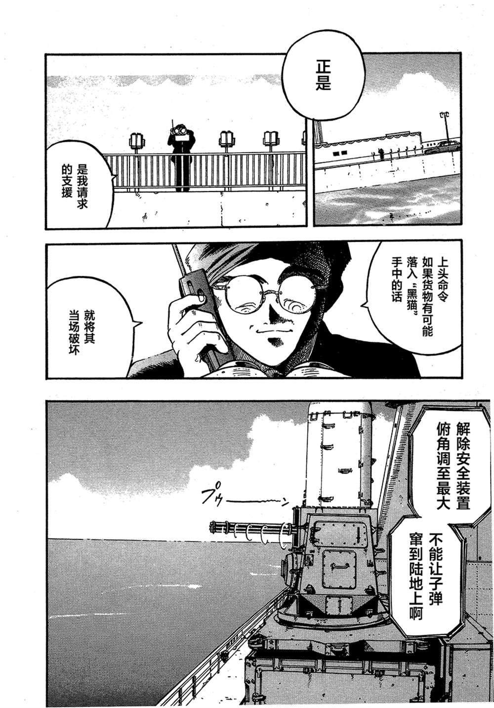 第109页