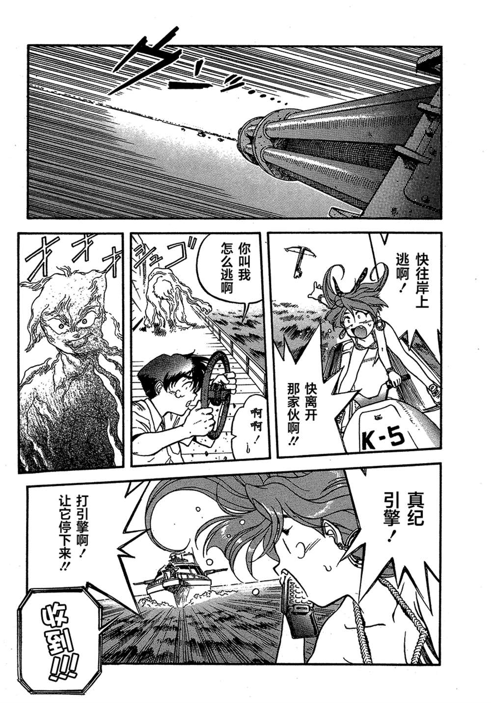 第110页