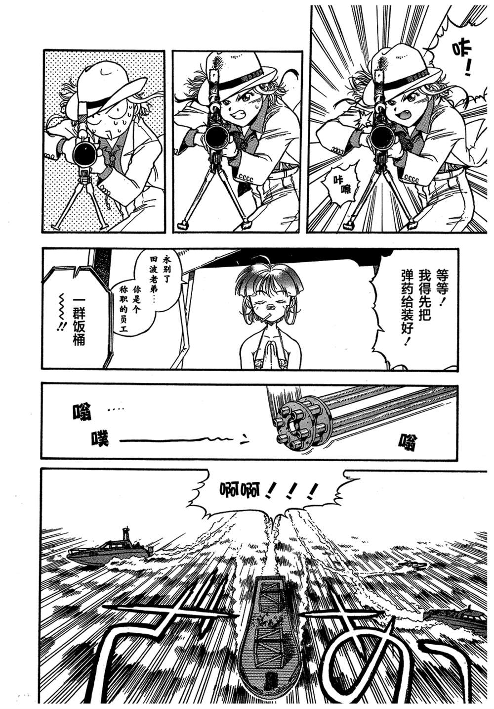 第111页