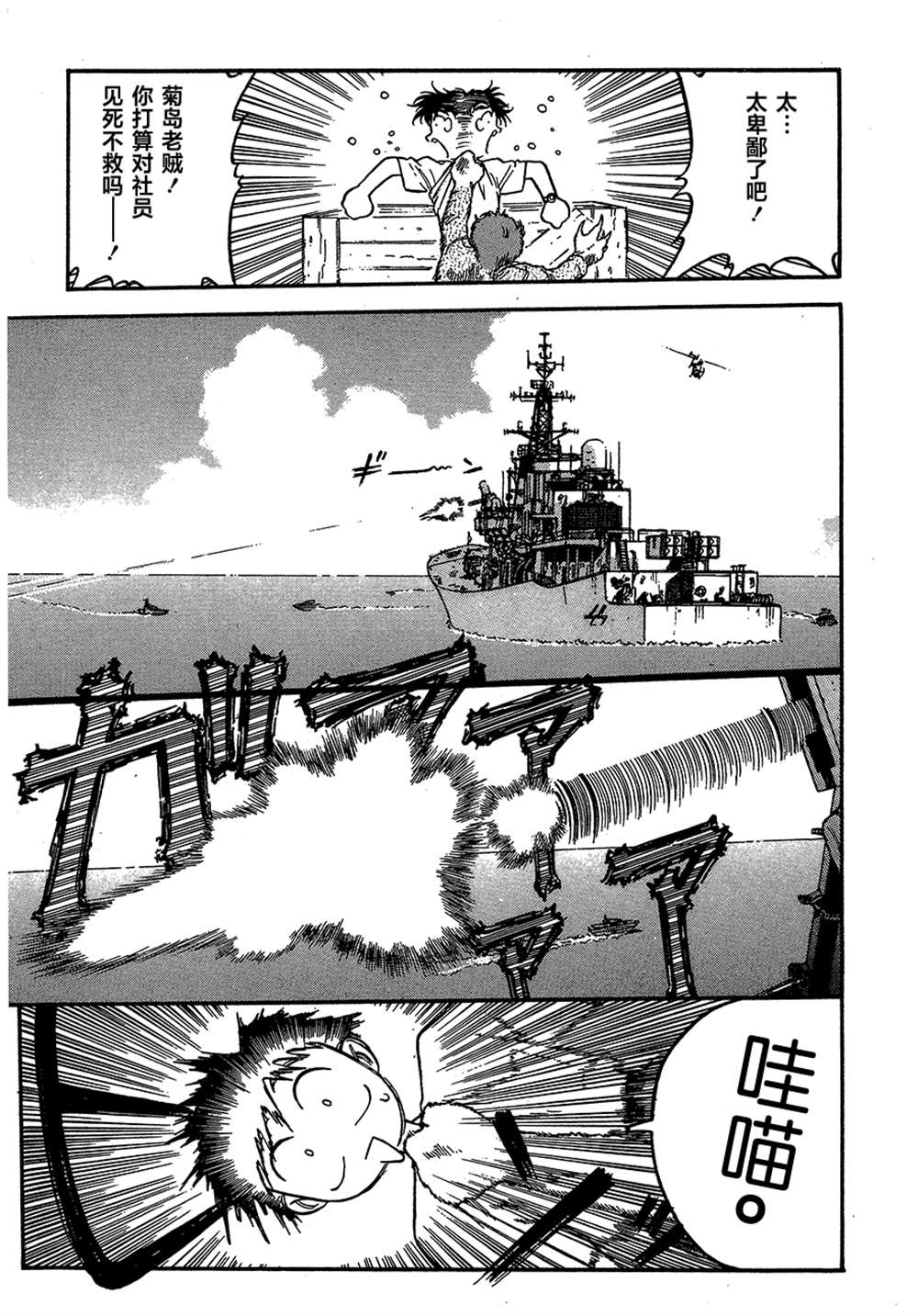第112页