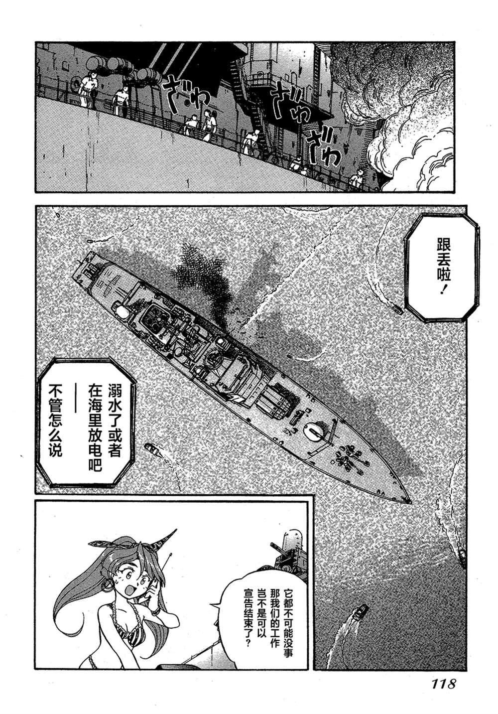 第117页