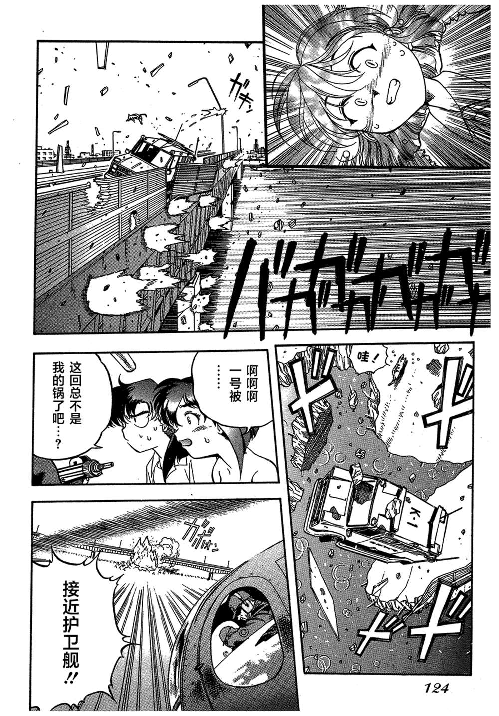 第123页