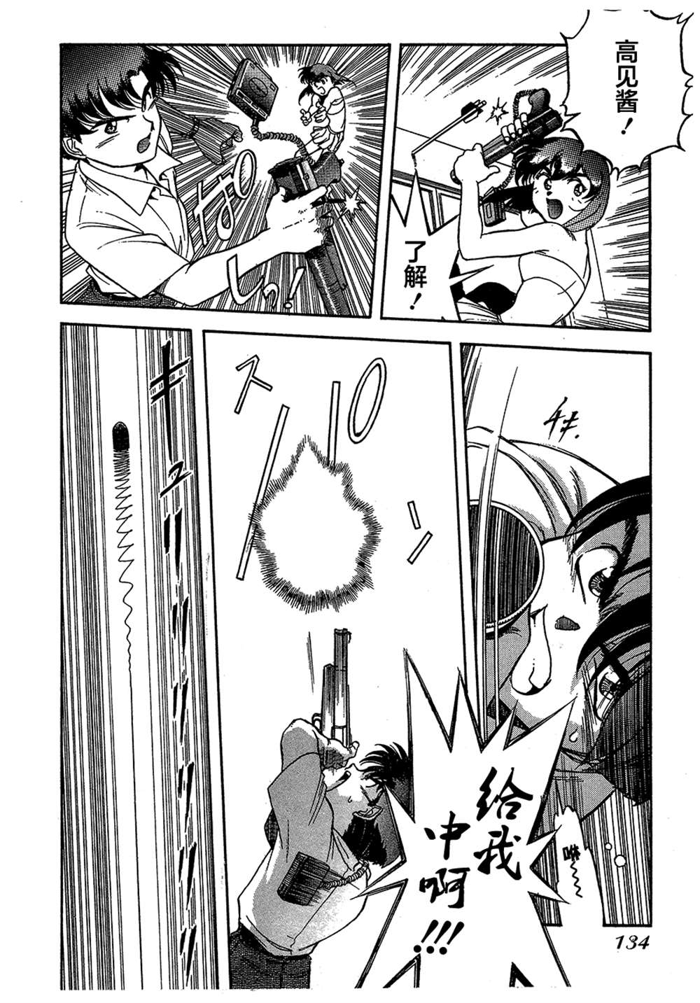 第133页